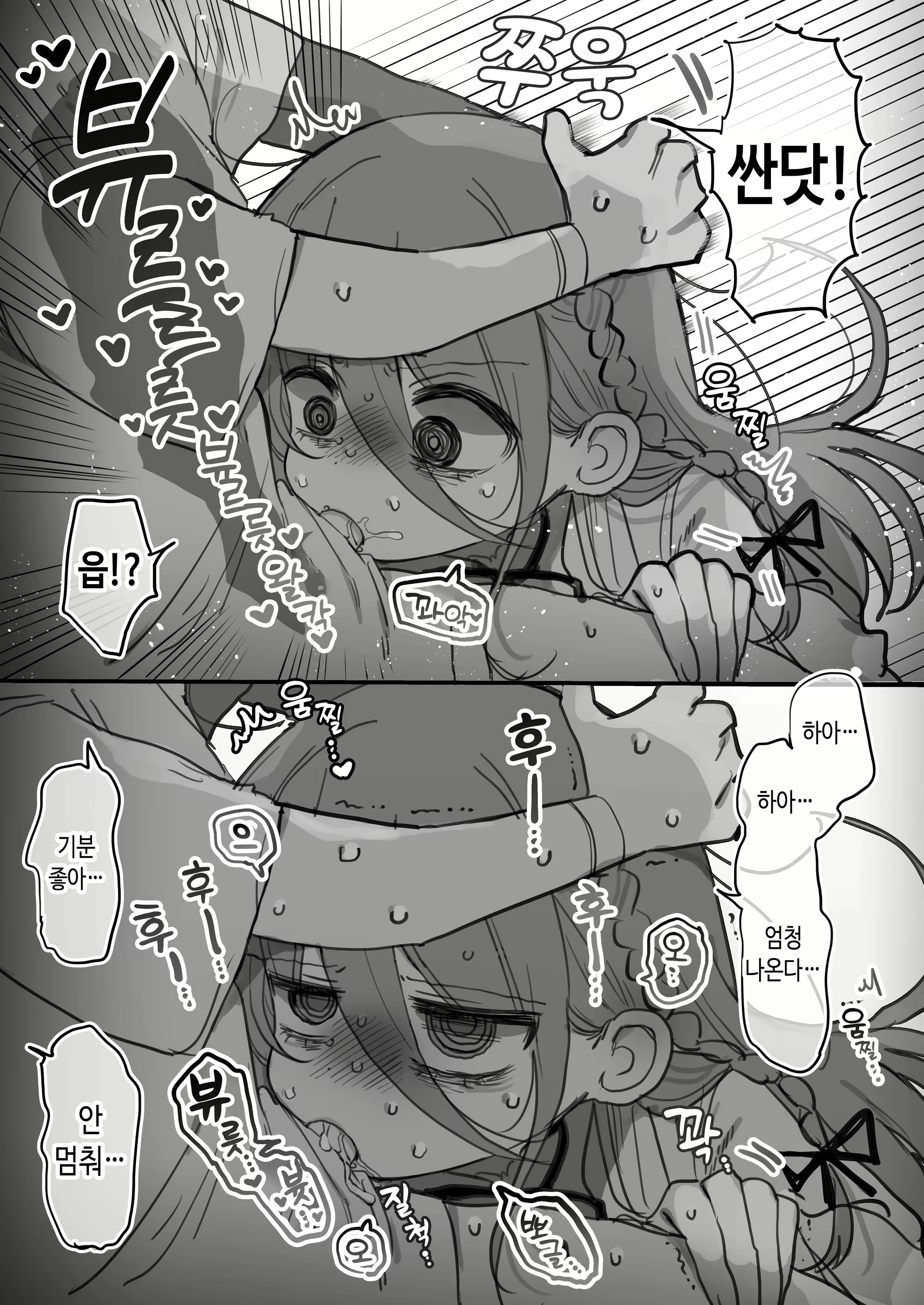 Content 3098263 - 15 페이지