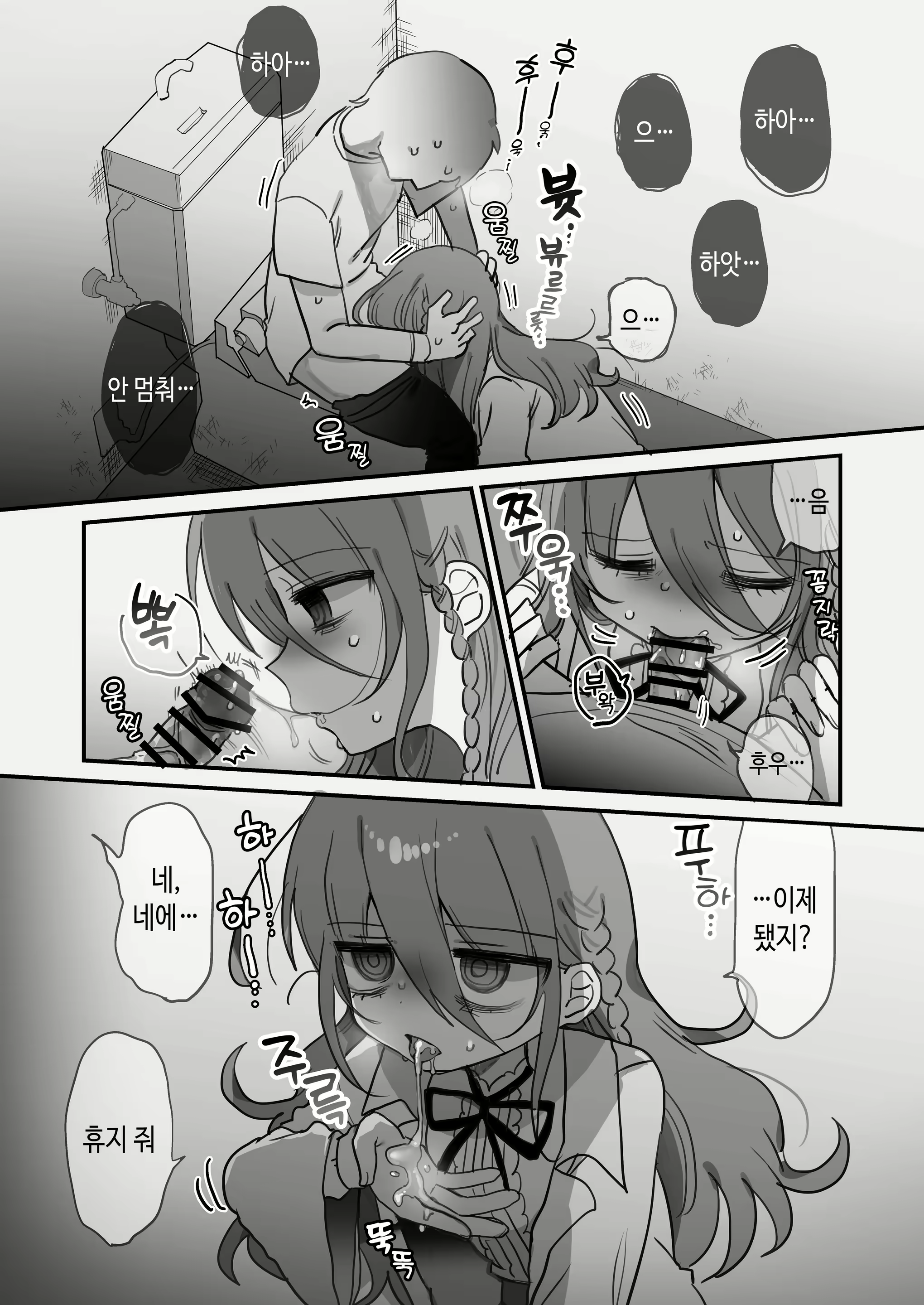 Content 3098263 - 16 페이지