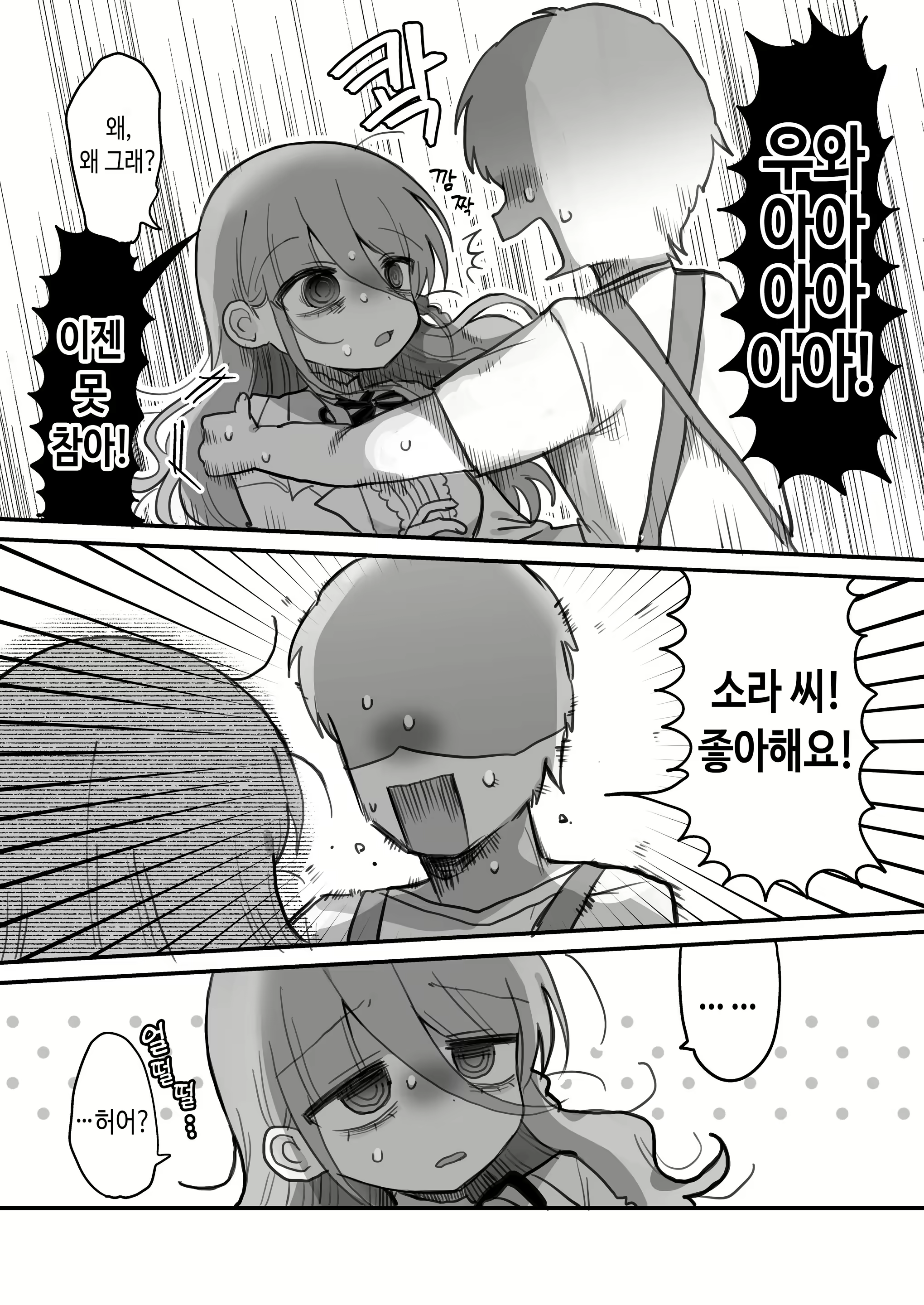 Content 3098263 - 21 페이지