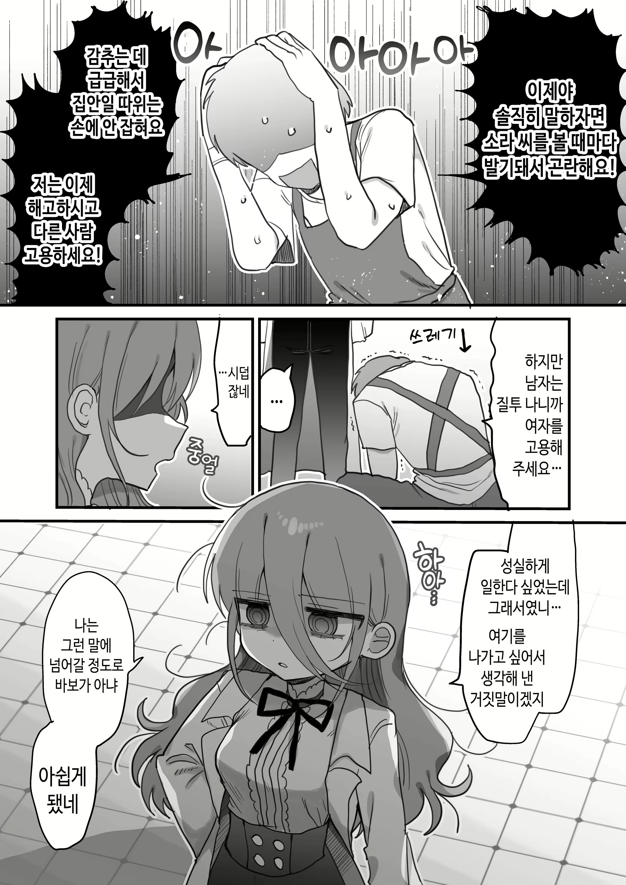Content 3098263 - 22 페이지