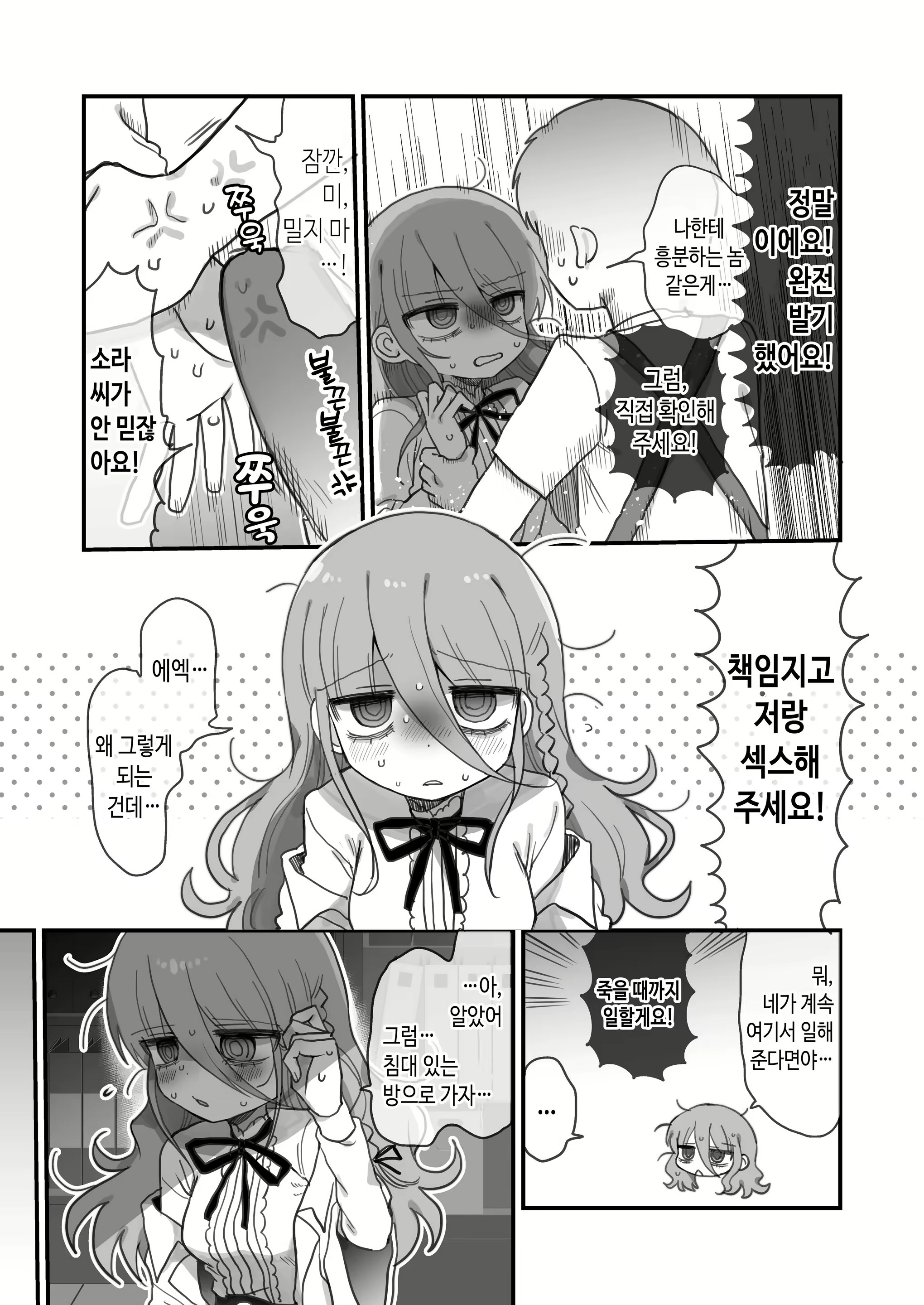 Content 3098263 - 23 페이지