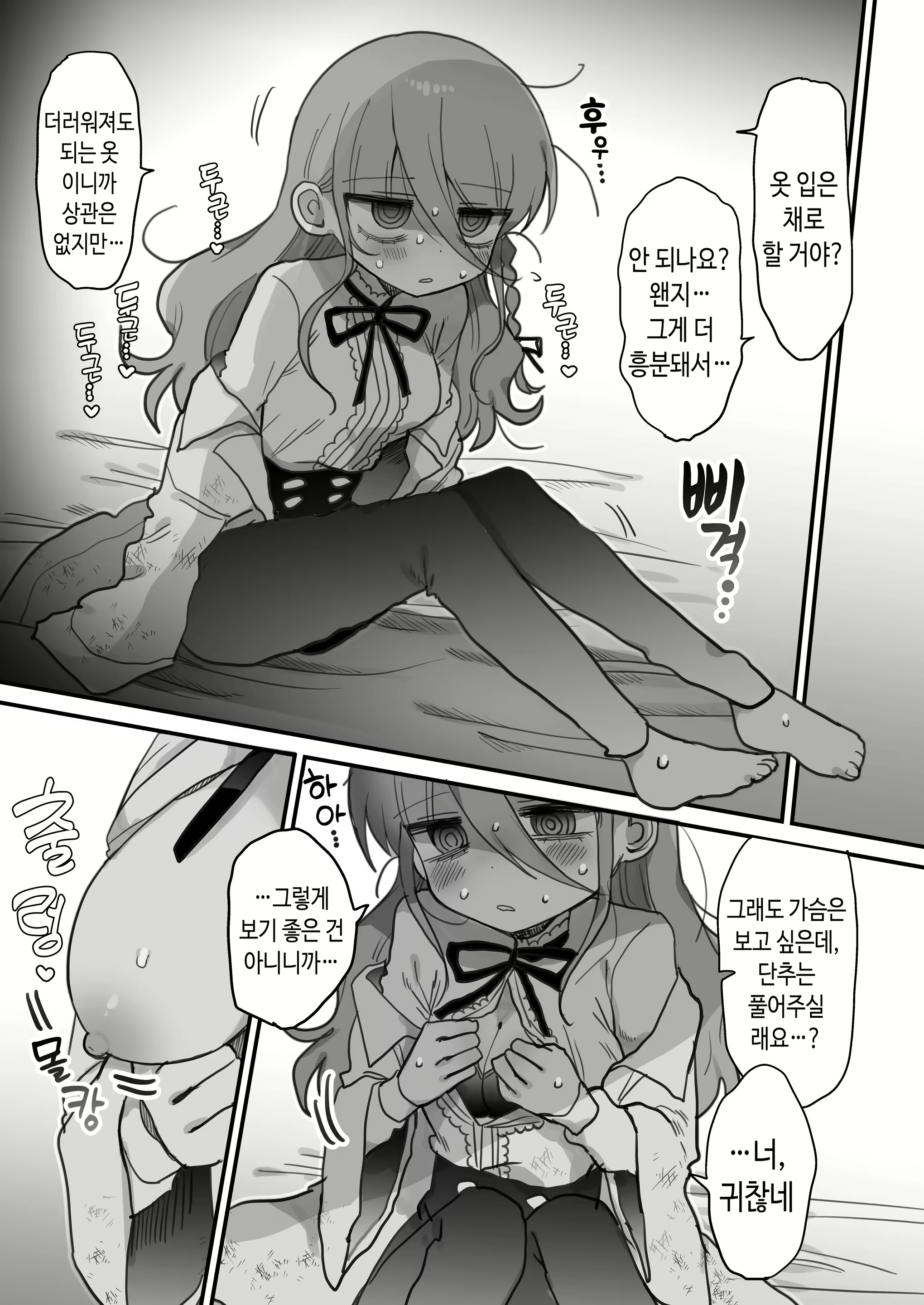 Content 3098263 - 24 페이지