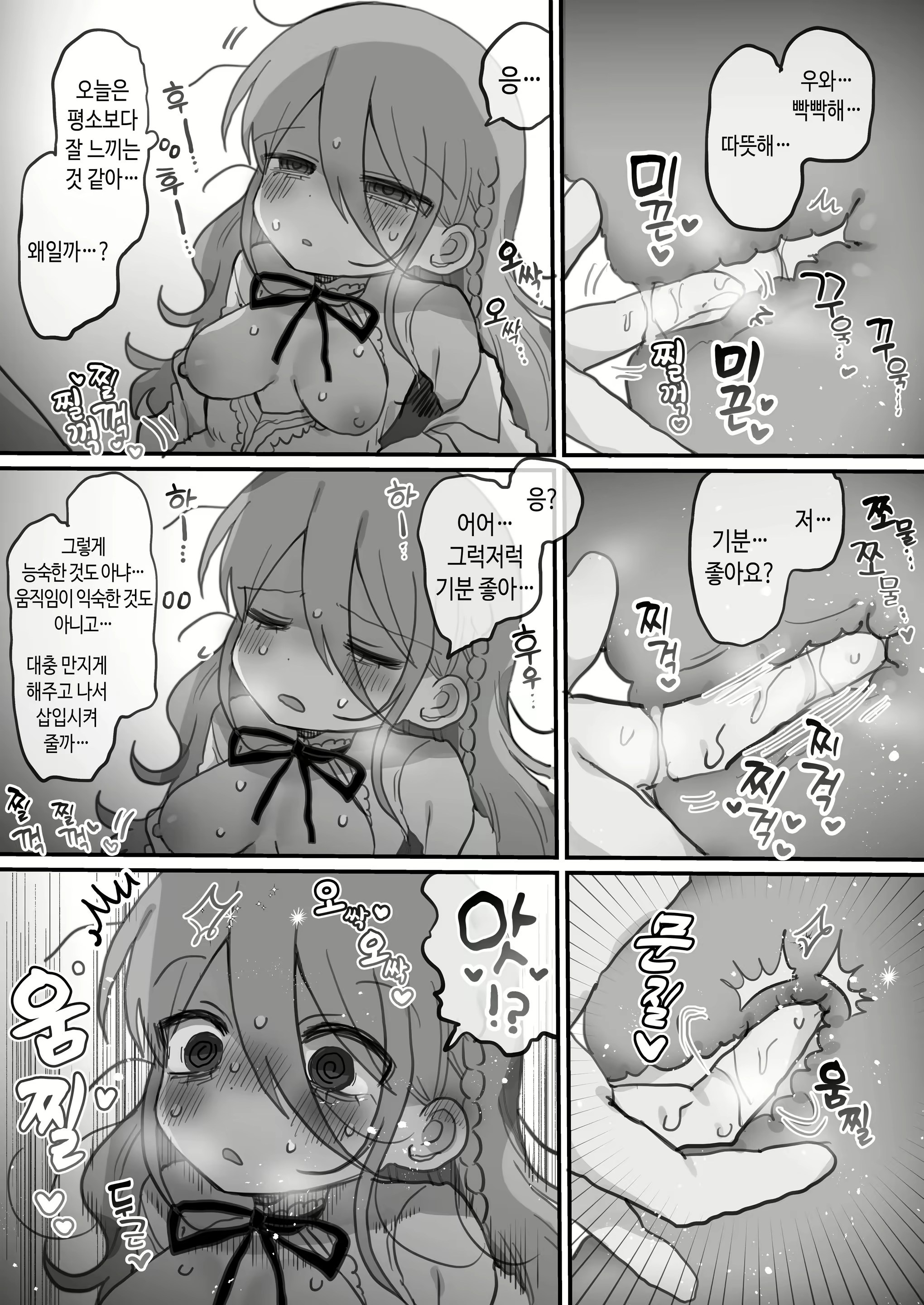 Content 3098263 - 27 페이지
