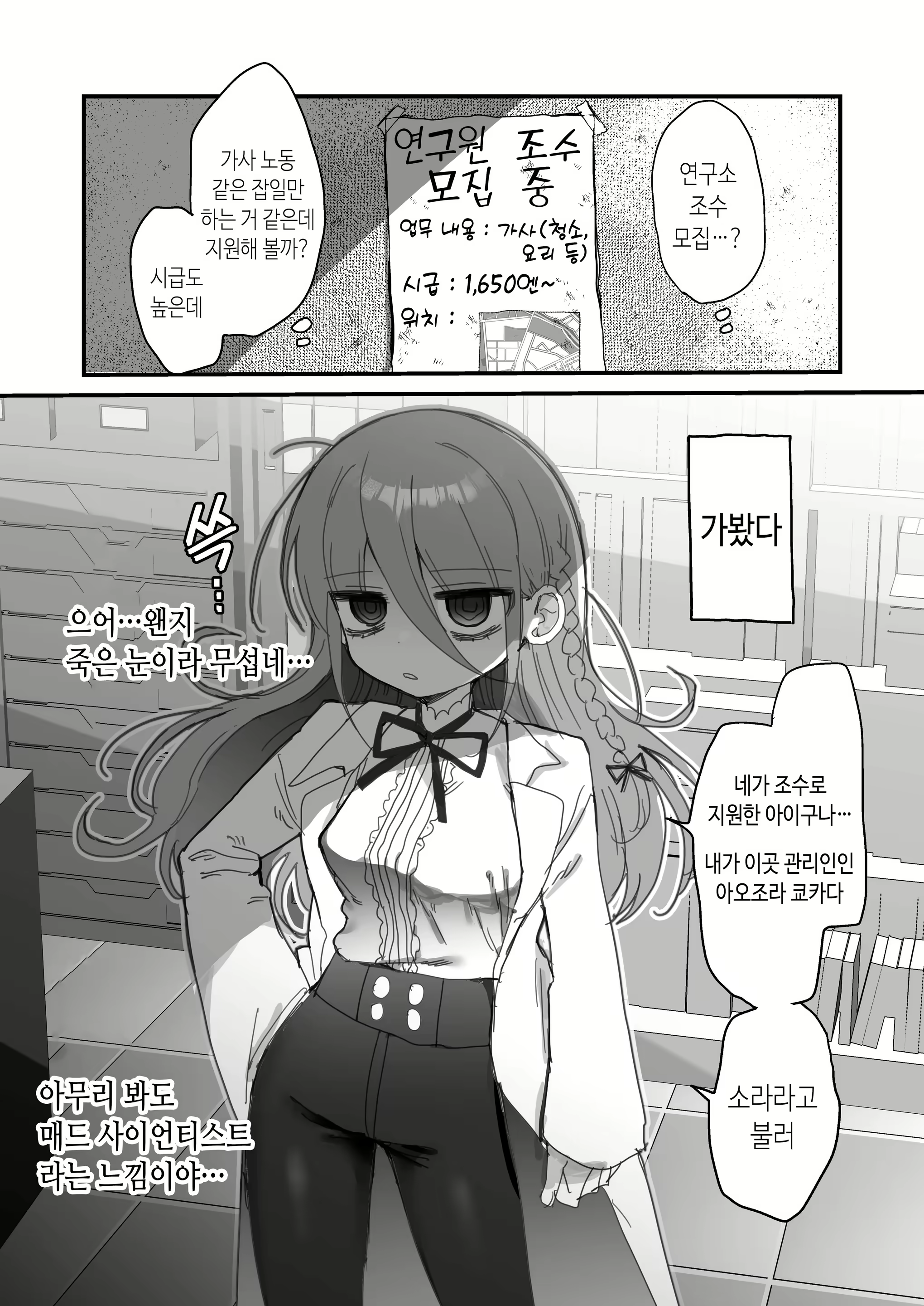 Content 3098263 - 3 페이지