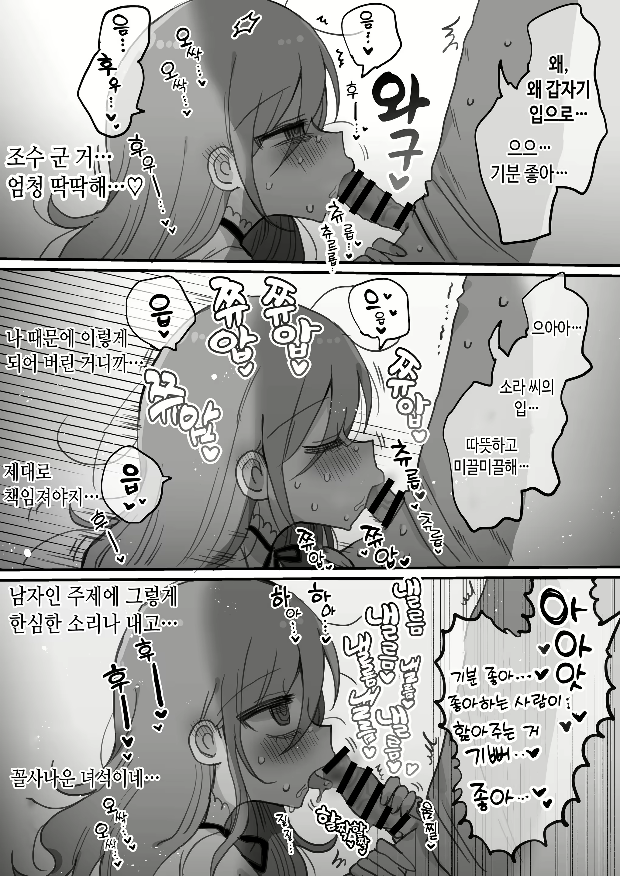 Content 3098263 - 31 페이지