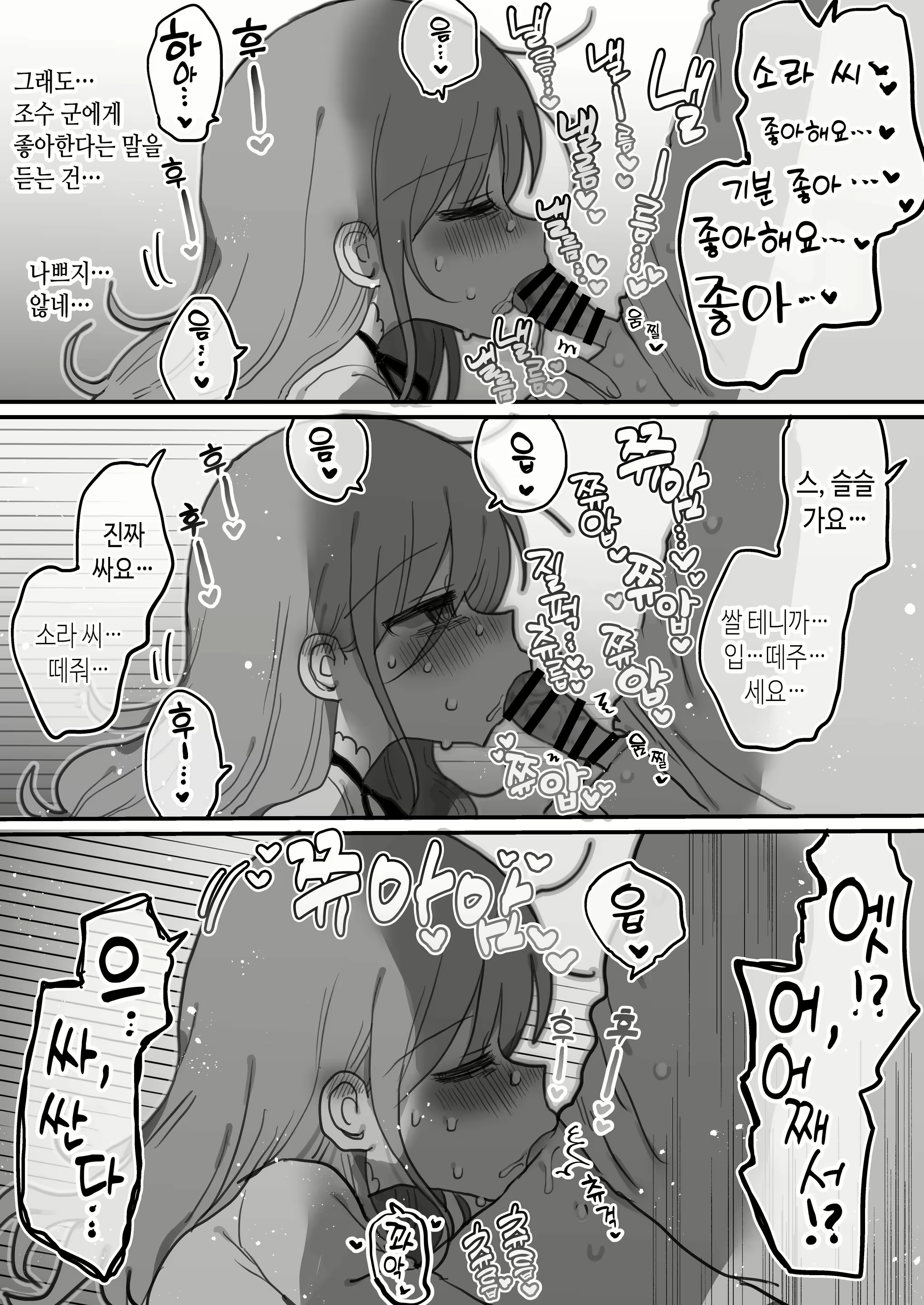 Content 3098263 - 32 페이지