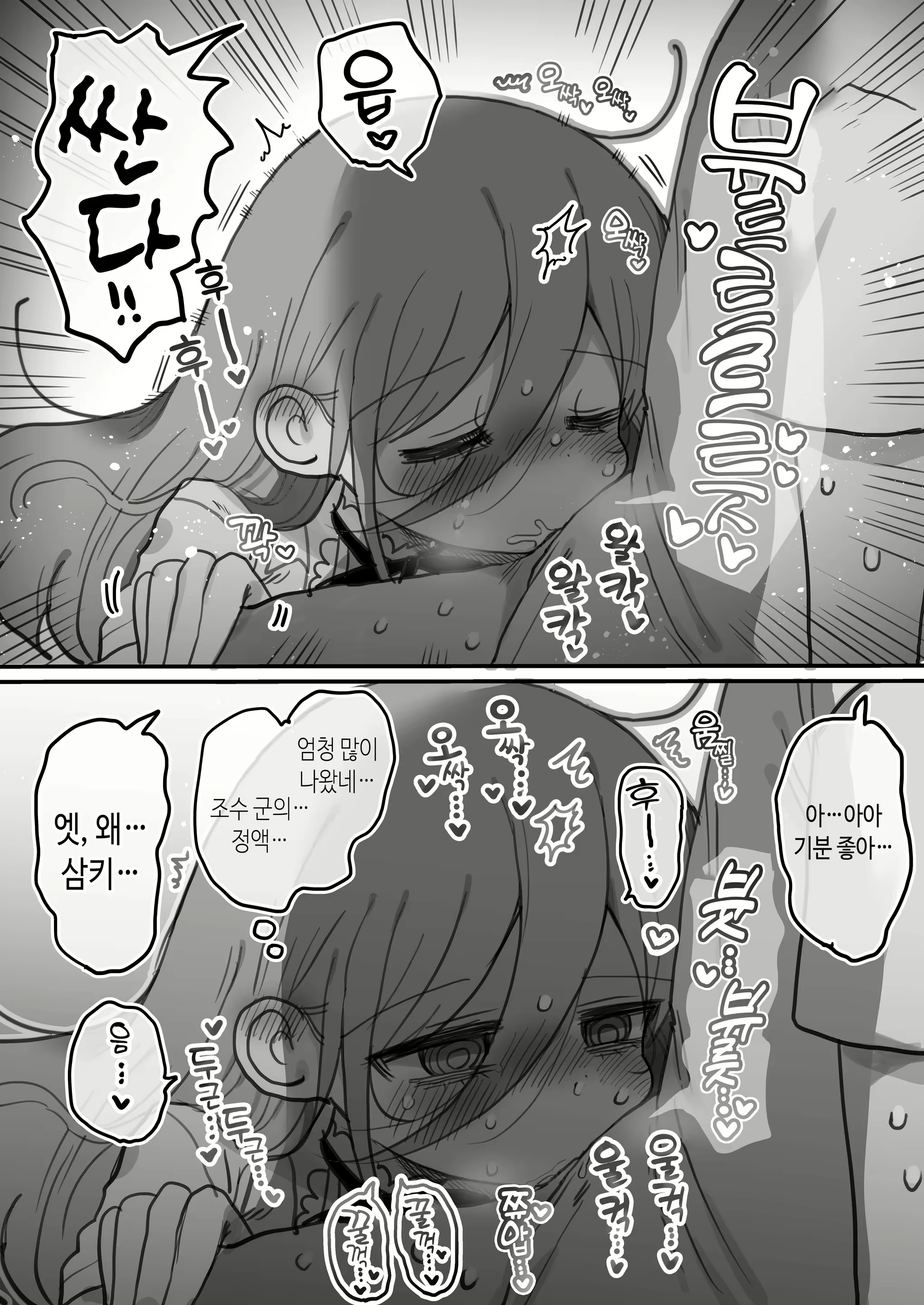 Content 3098263 - 33 페이지