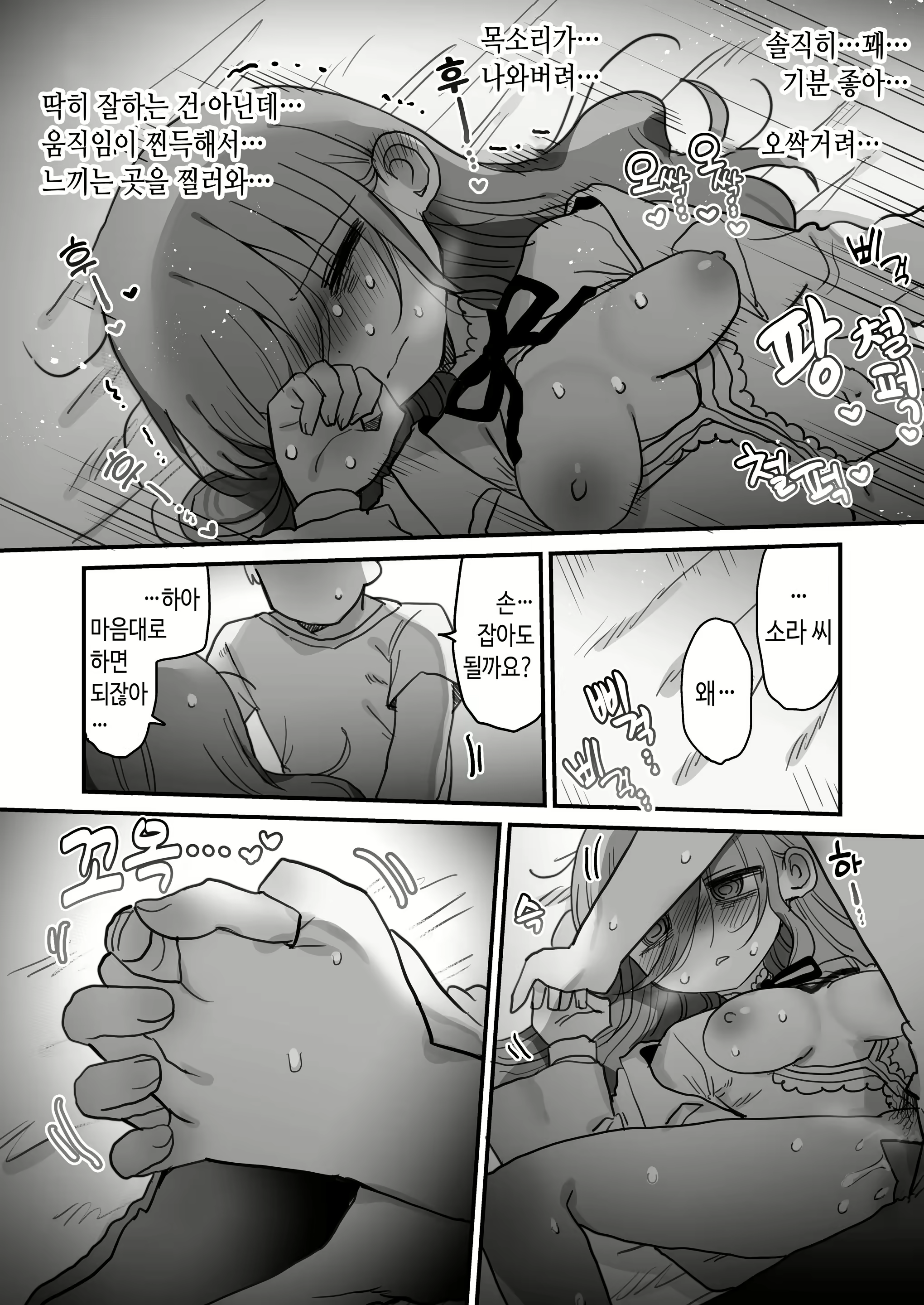 Content 3098263 - 39 페이지