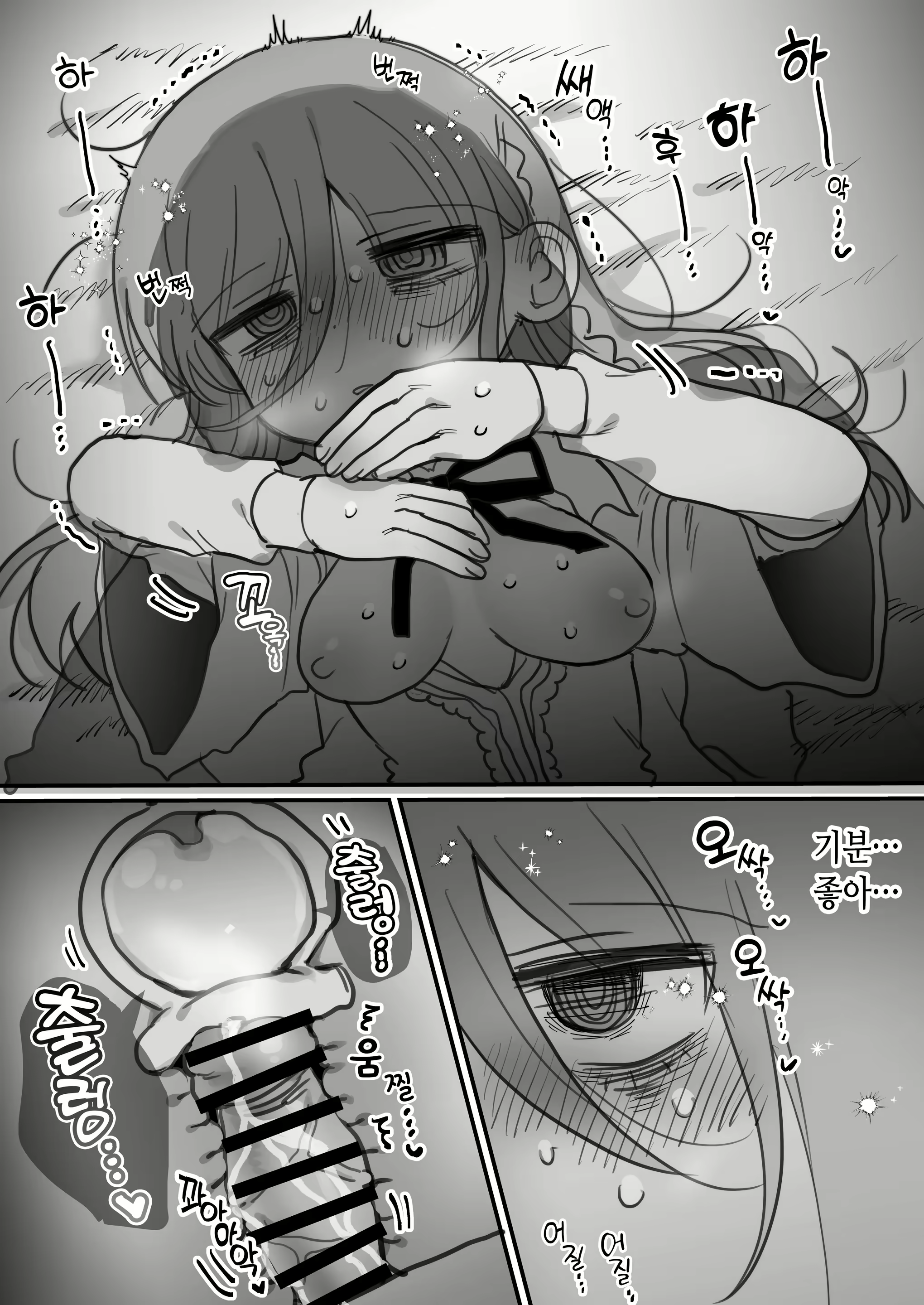 Content 3098263 - 45 페이지