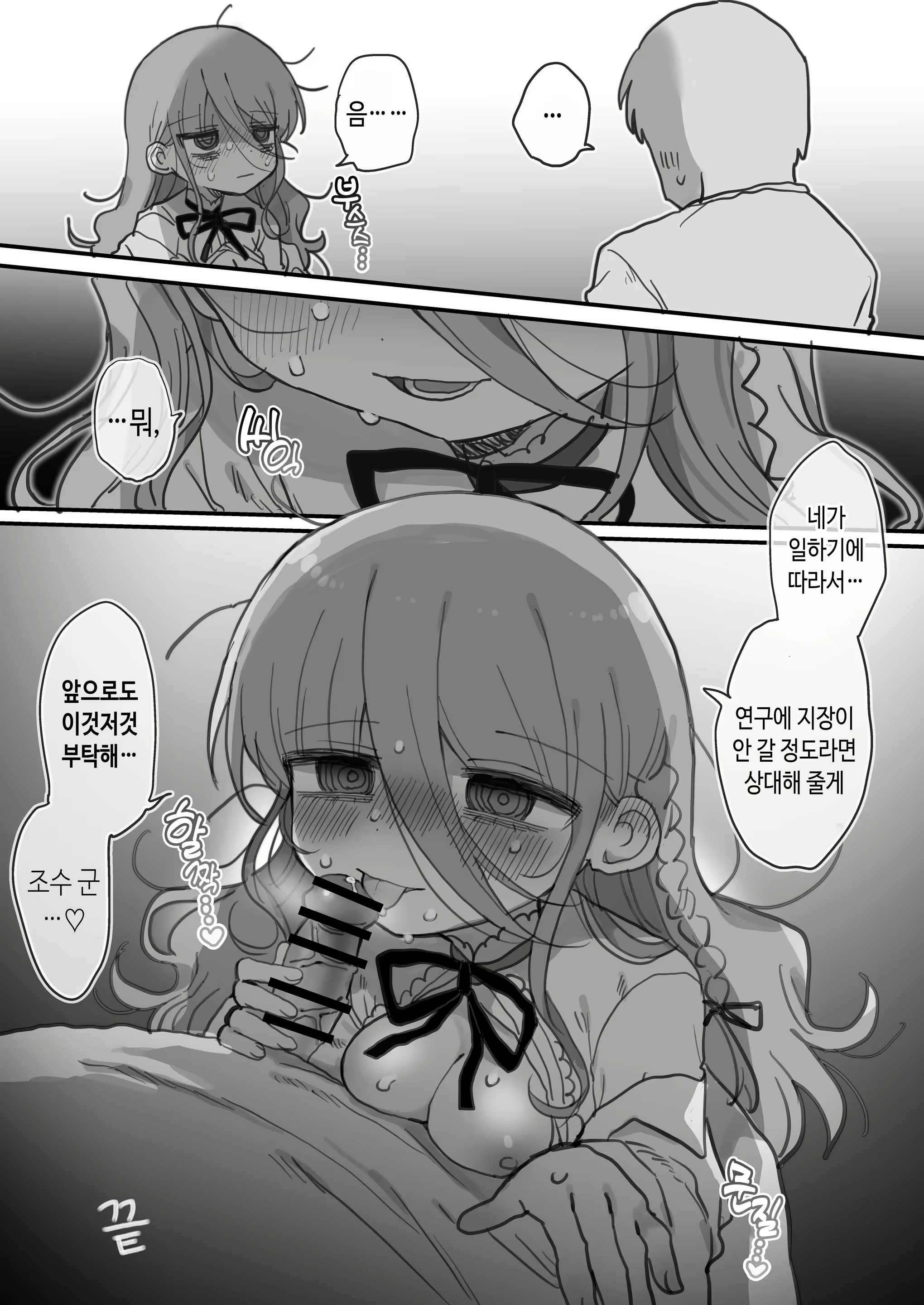 Content 3098263 - 49 페이지