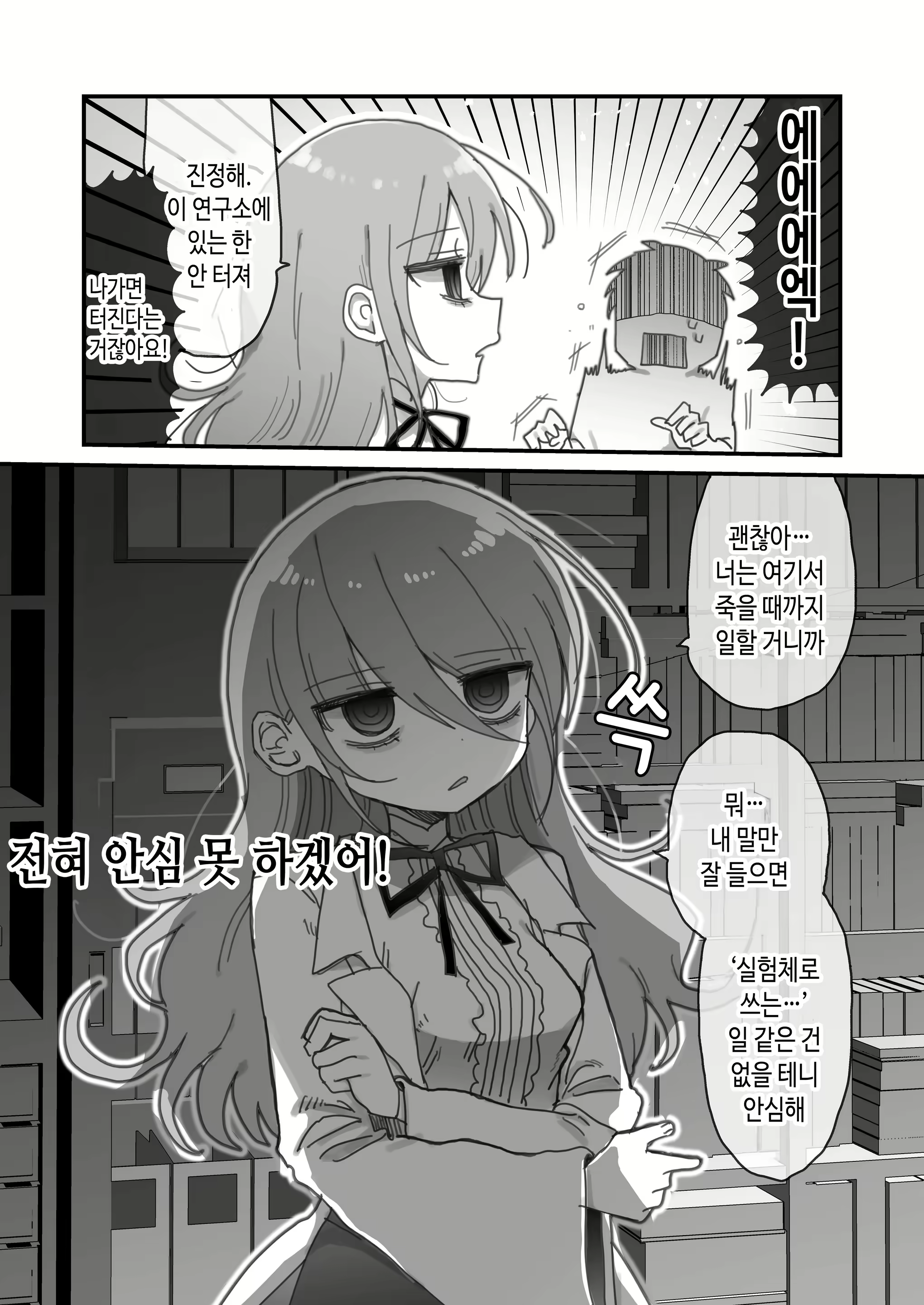 Content 3098263 - 5 페이지