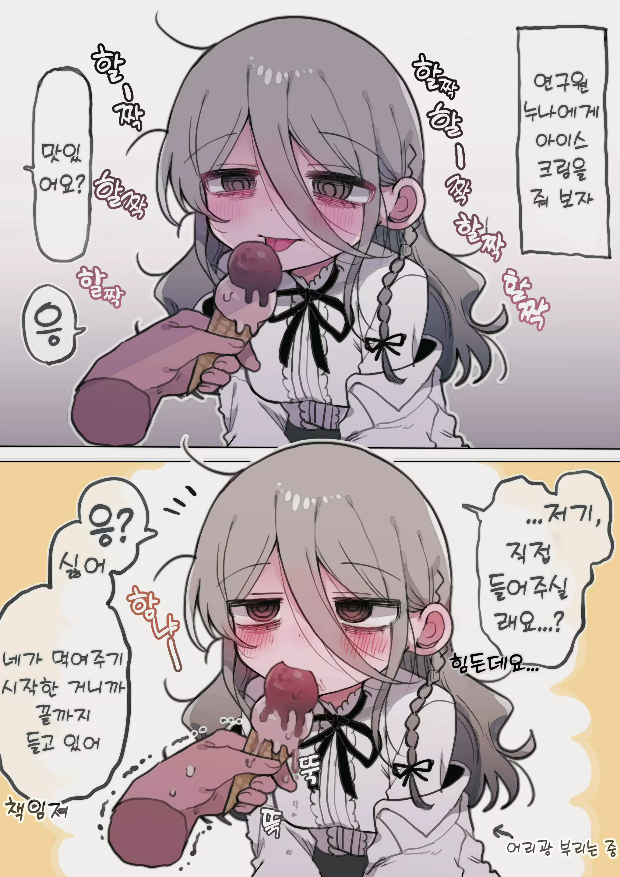 Content 3098263 - 65 페이지