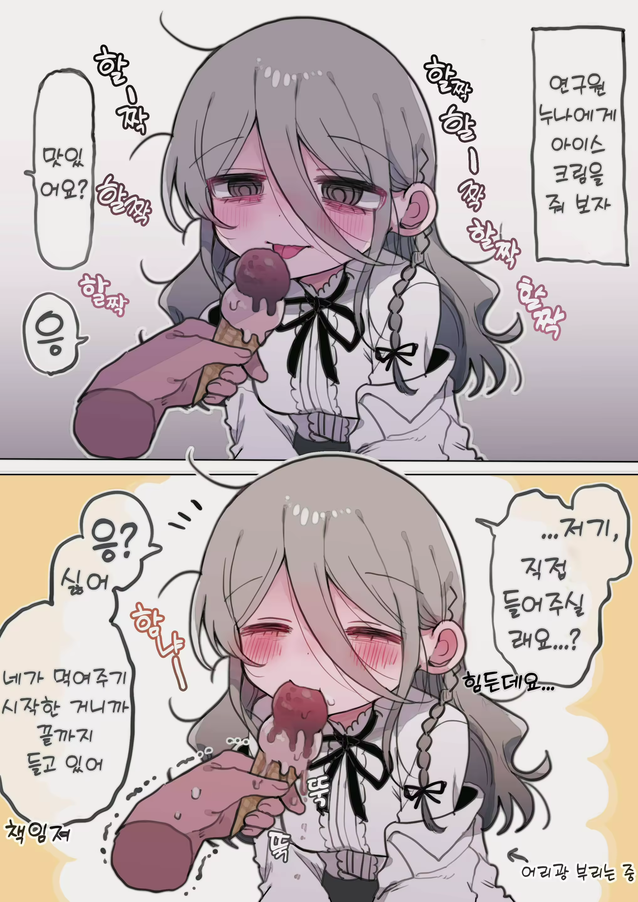 Content 3098263 - 66 페이지