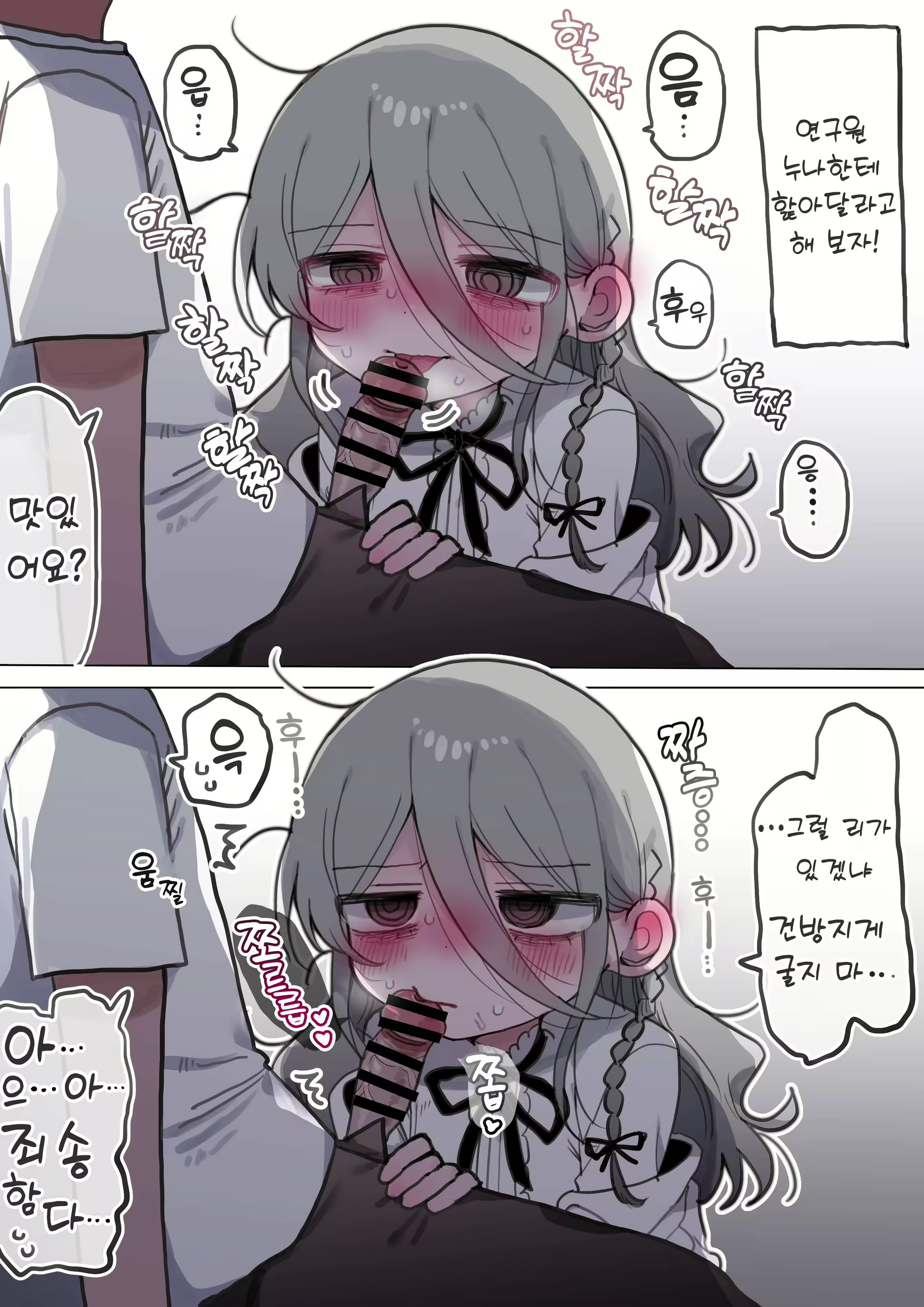 Content 3098263 - 67 페이지