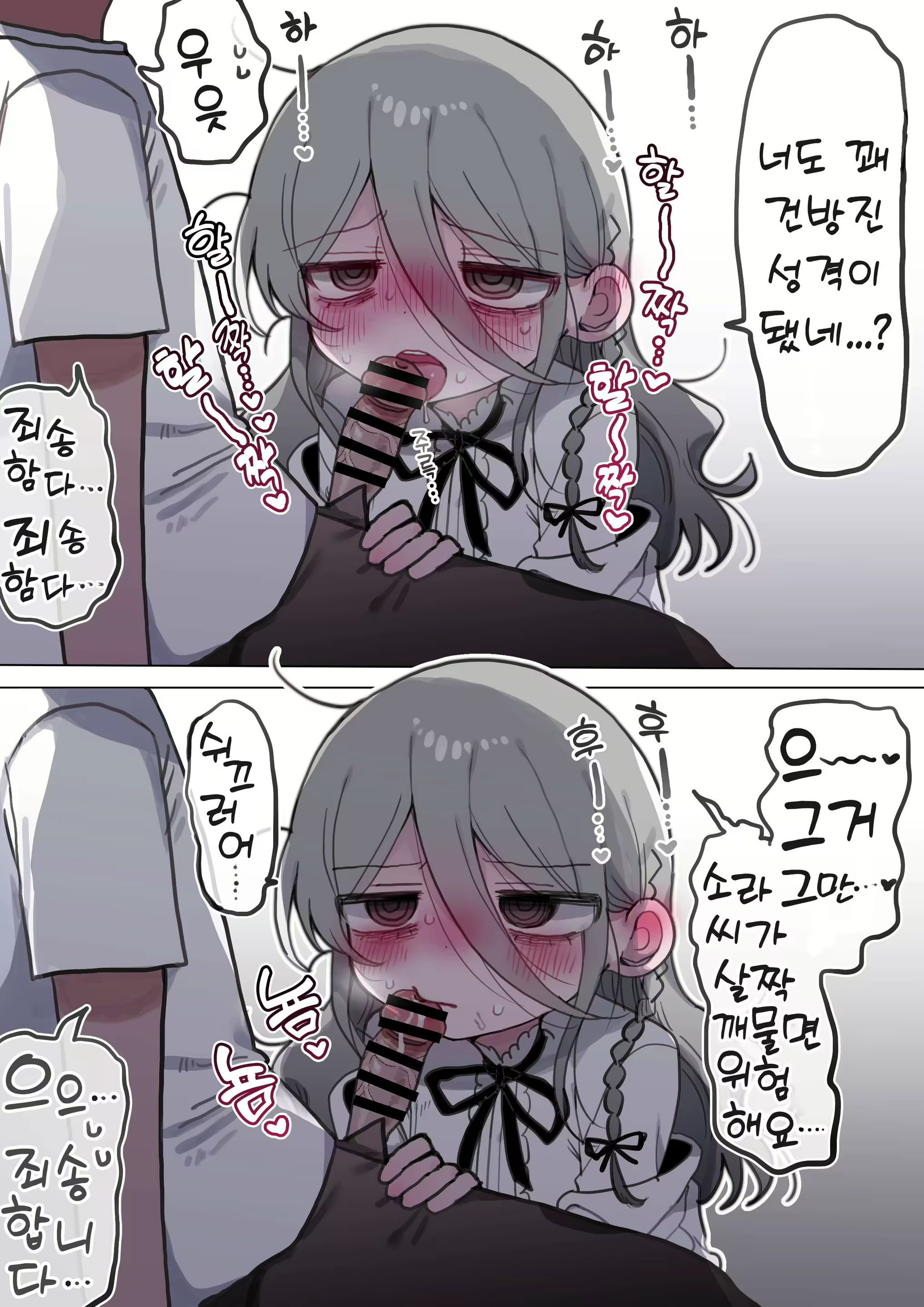 Content 3098263 - 68 페이지