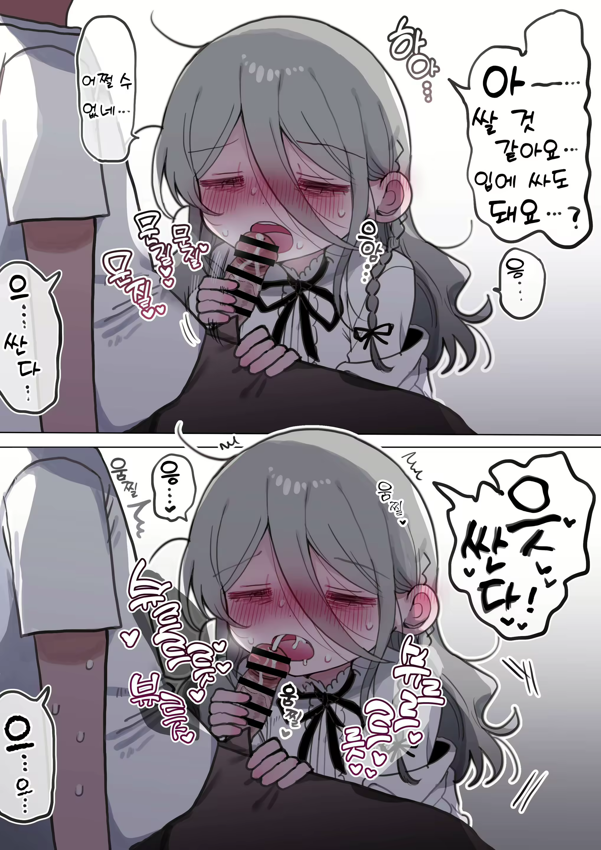 Content 3098263 - 69 페이지