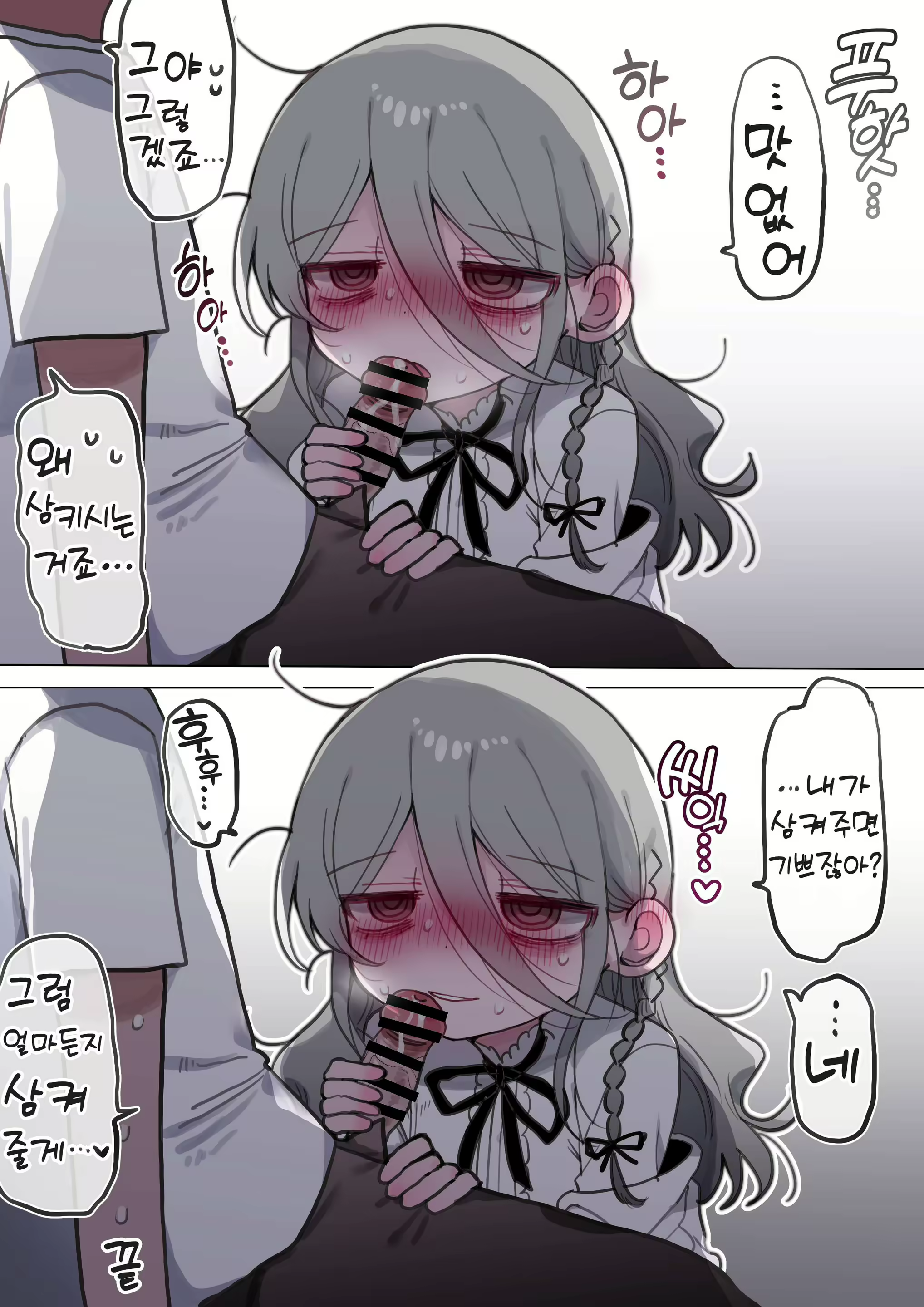 Content 3098263 - 71 페이지