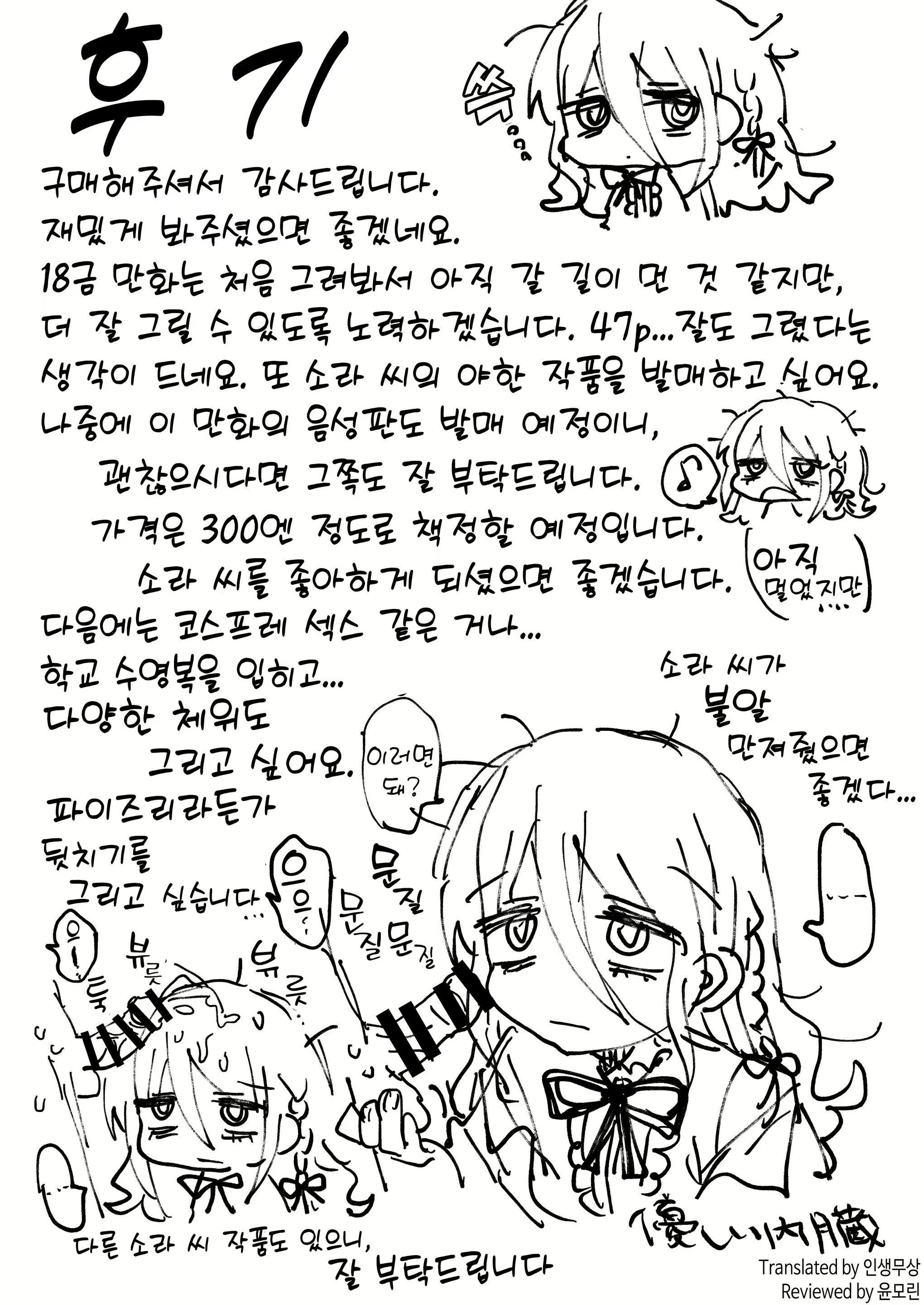 Content 3098263 - 75 페이지