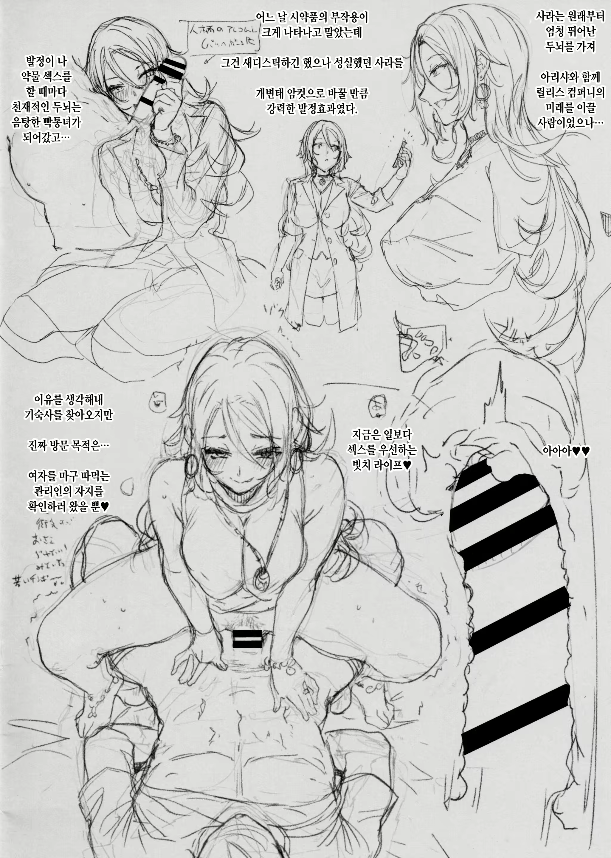 Content 3098321 - 4 페이지