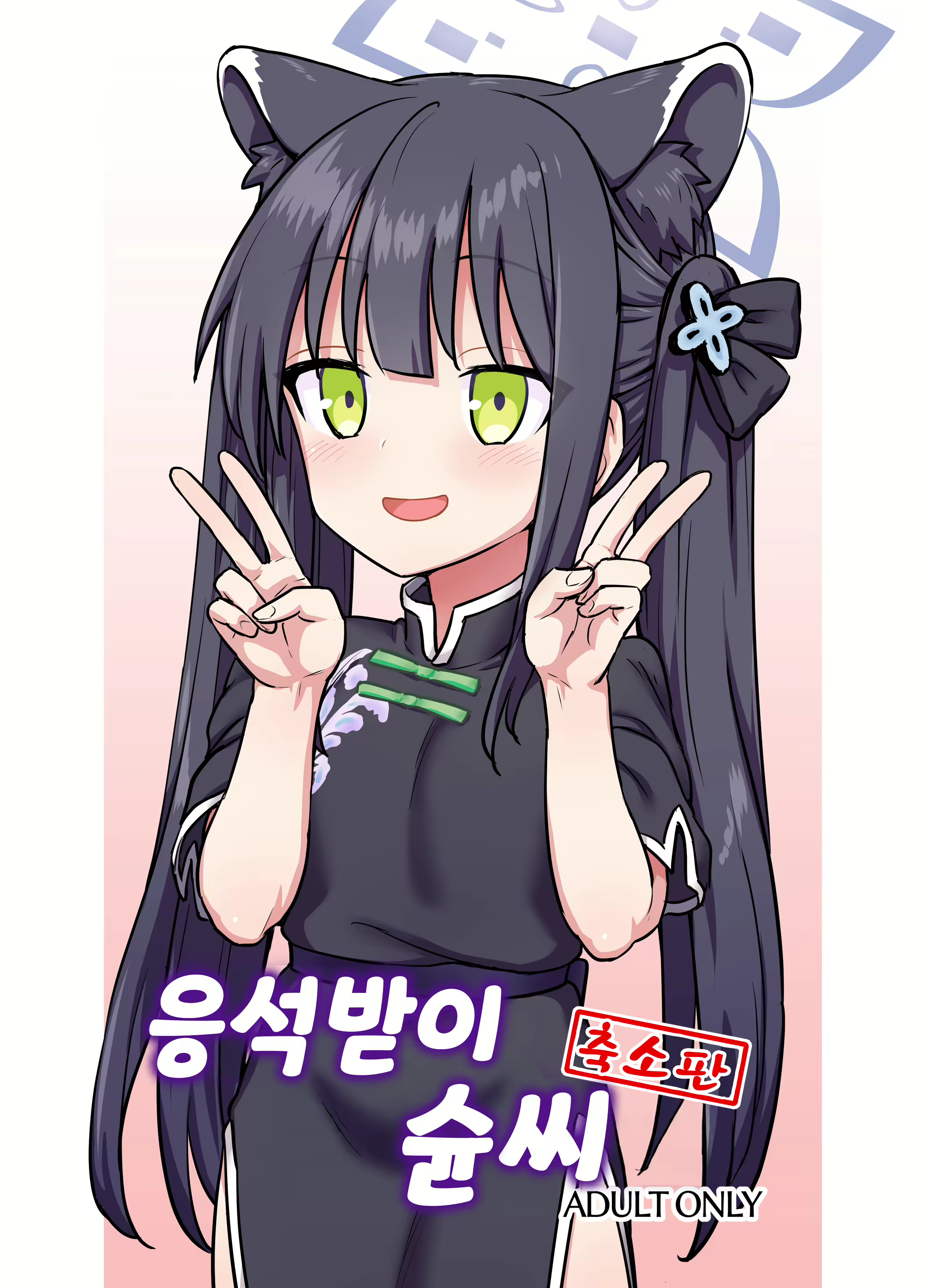 Content 3098374 - 1 페이지