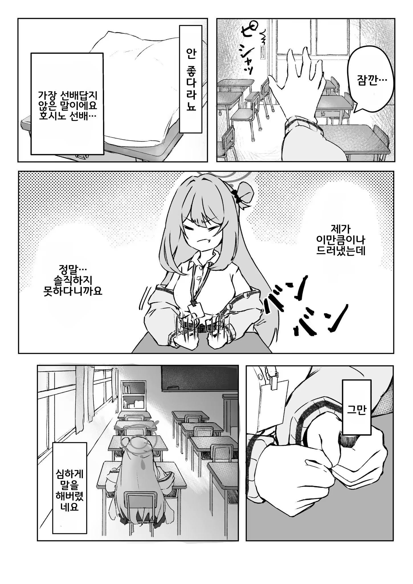 Content 3098380 - 15 페이지