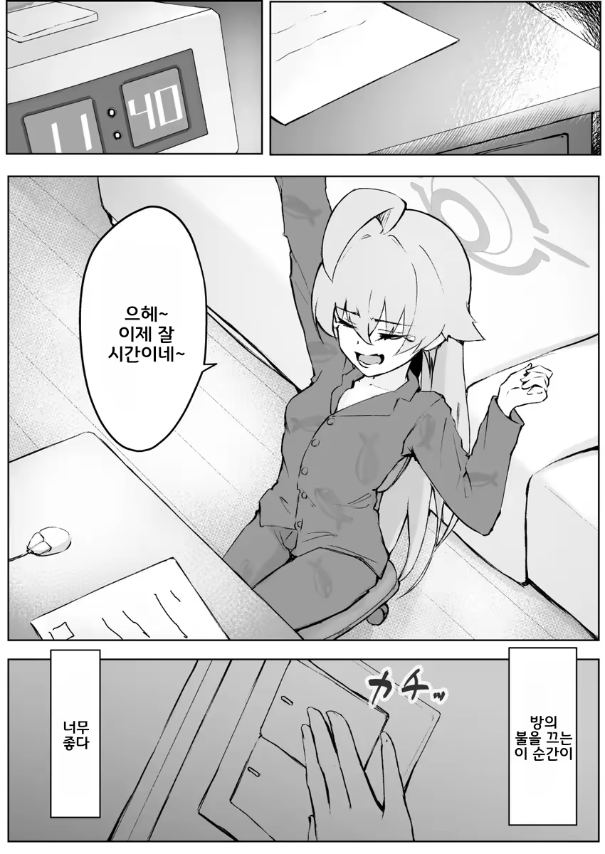 Content 3098380 - 2 페이지