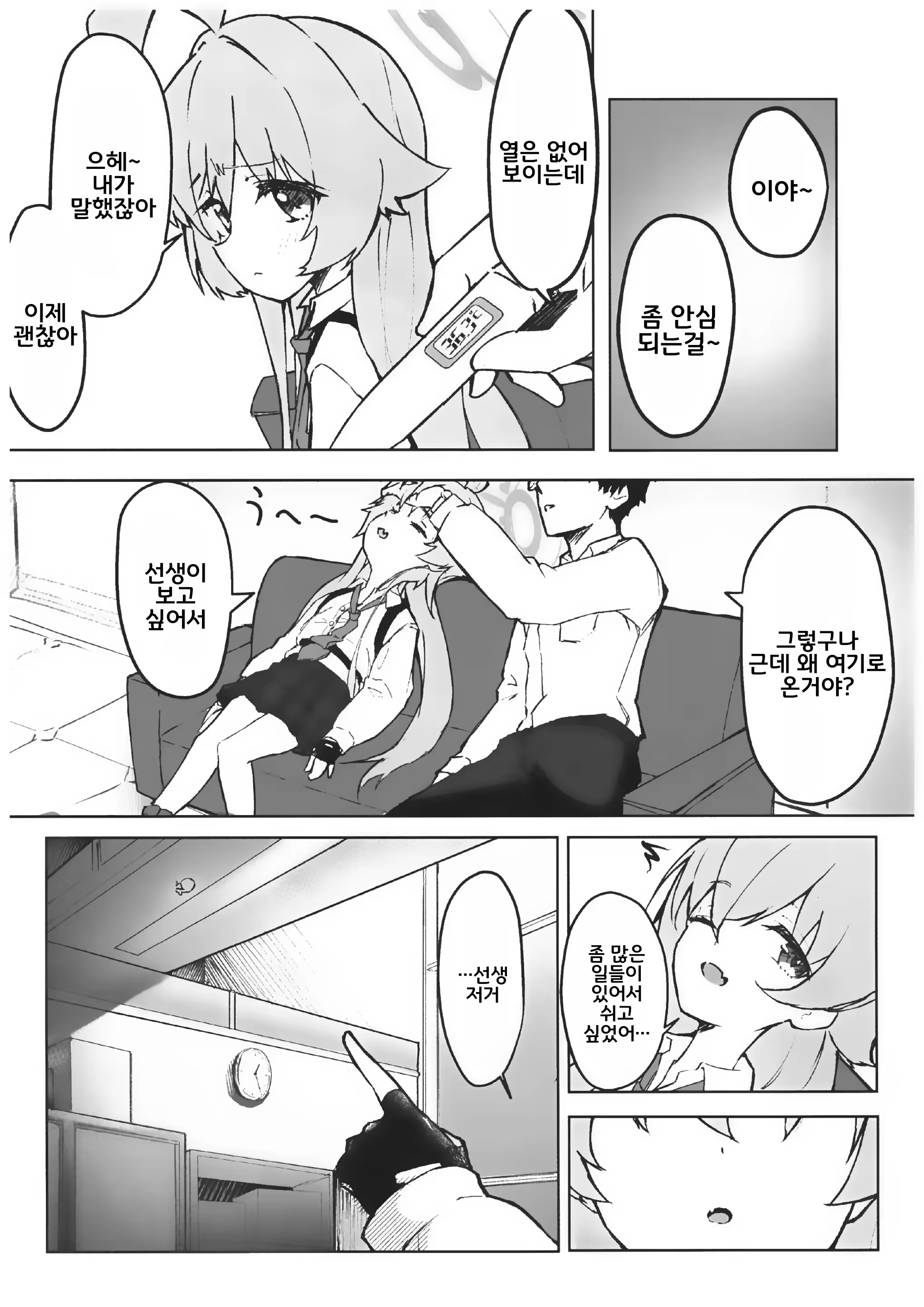 Content 3098380 - 22 페이지