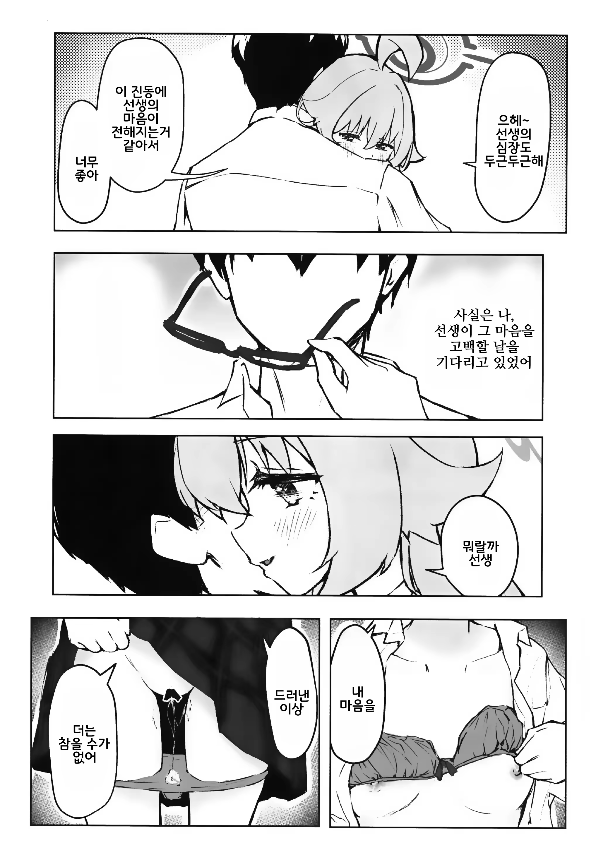 Content 3098380 - 27 페이지