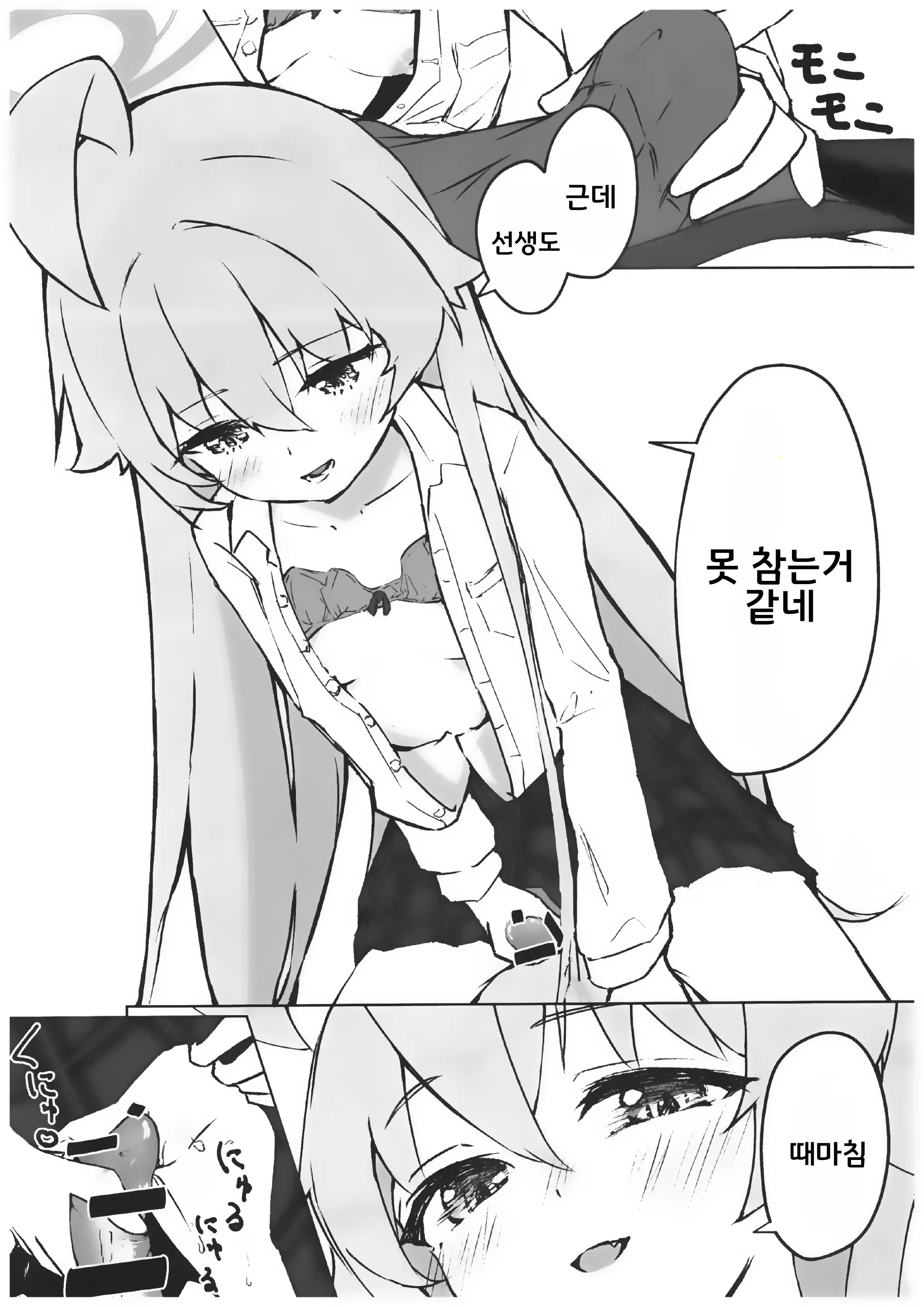 Content 3098380 - 28 페이지