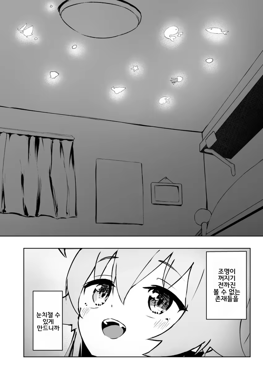 Content 3098380 - 3 페이지
