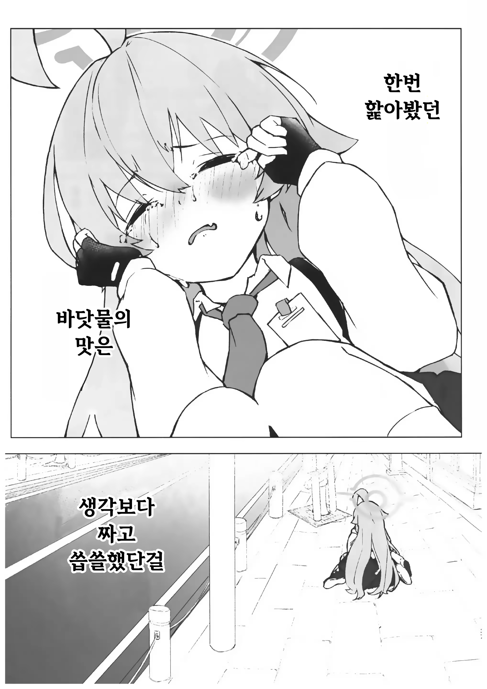 Content 3098380 - 36 페이지