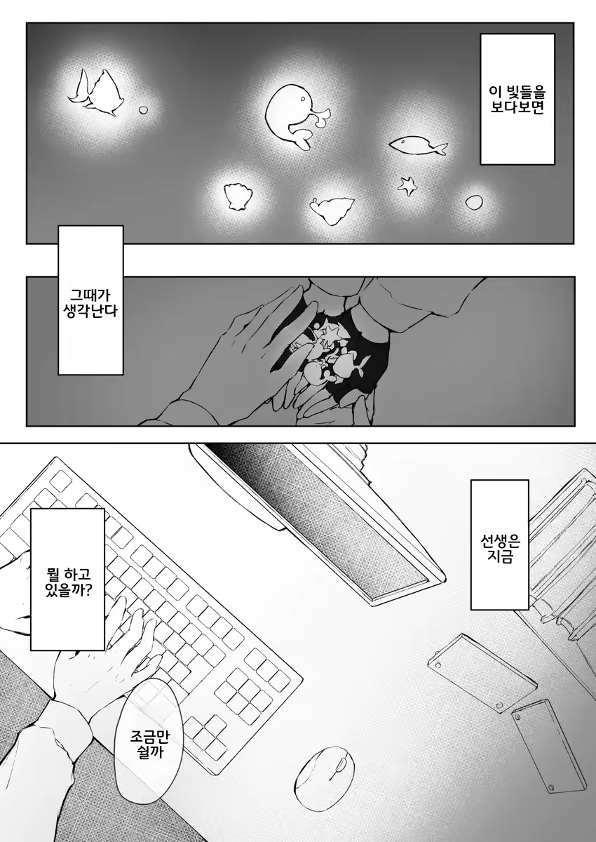 Content 3098380 - 4 페이지