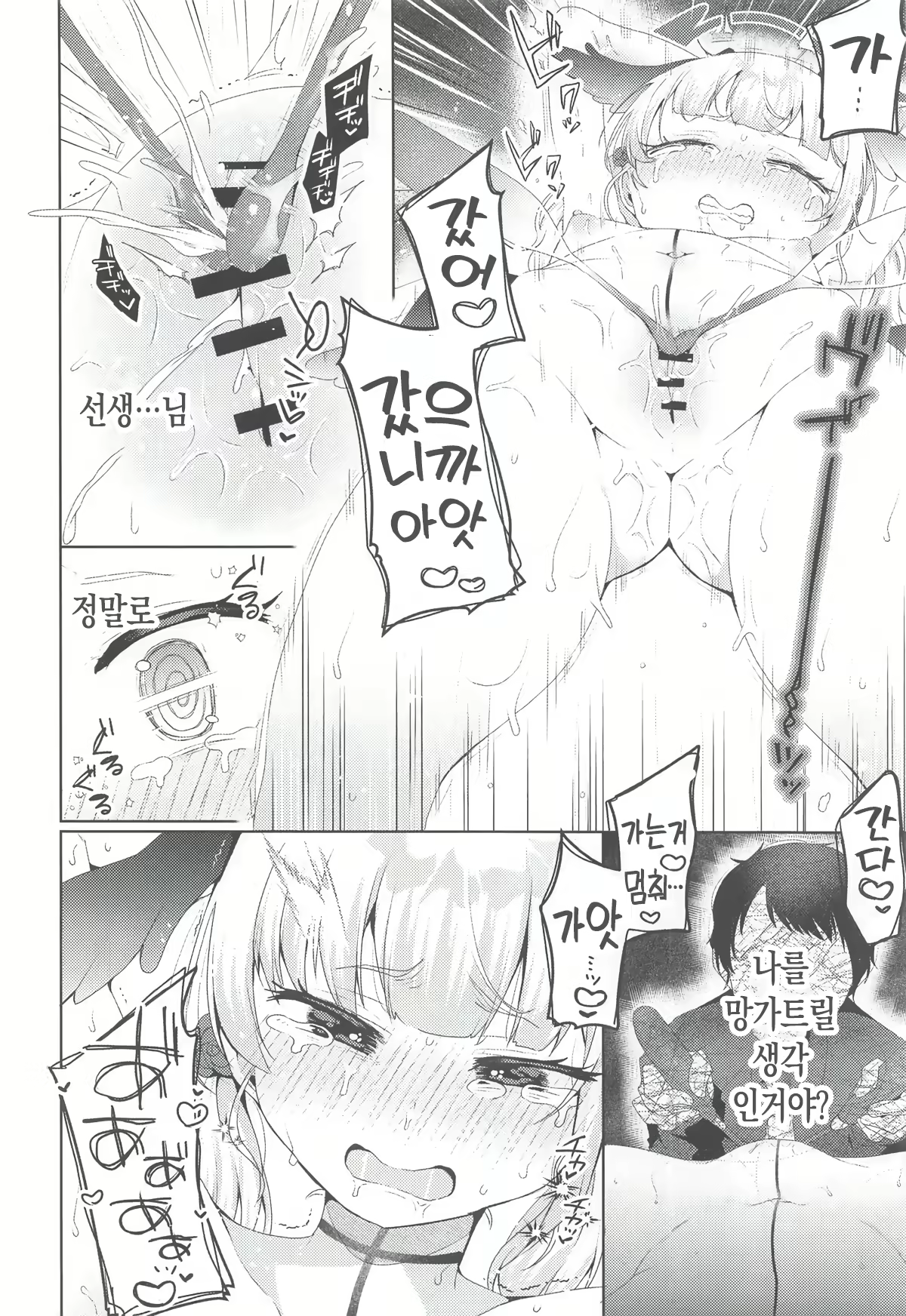 Content 3098387 - 15 페이지