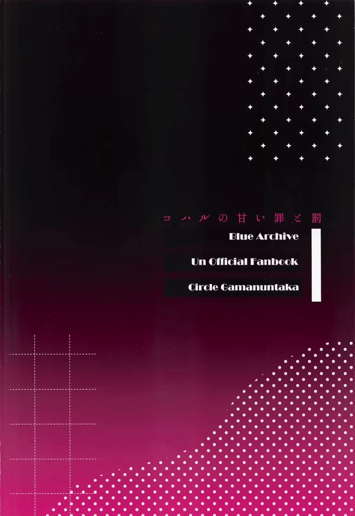 Content 3098387 - 28 페이지