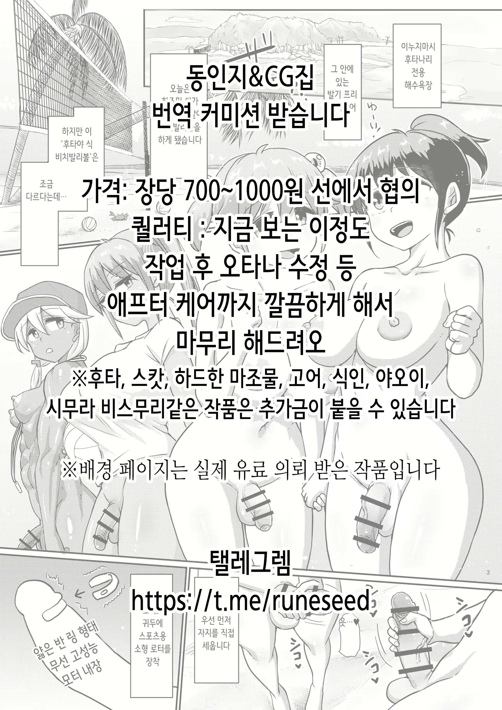 Content 3098639 - 2 페이지