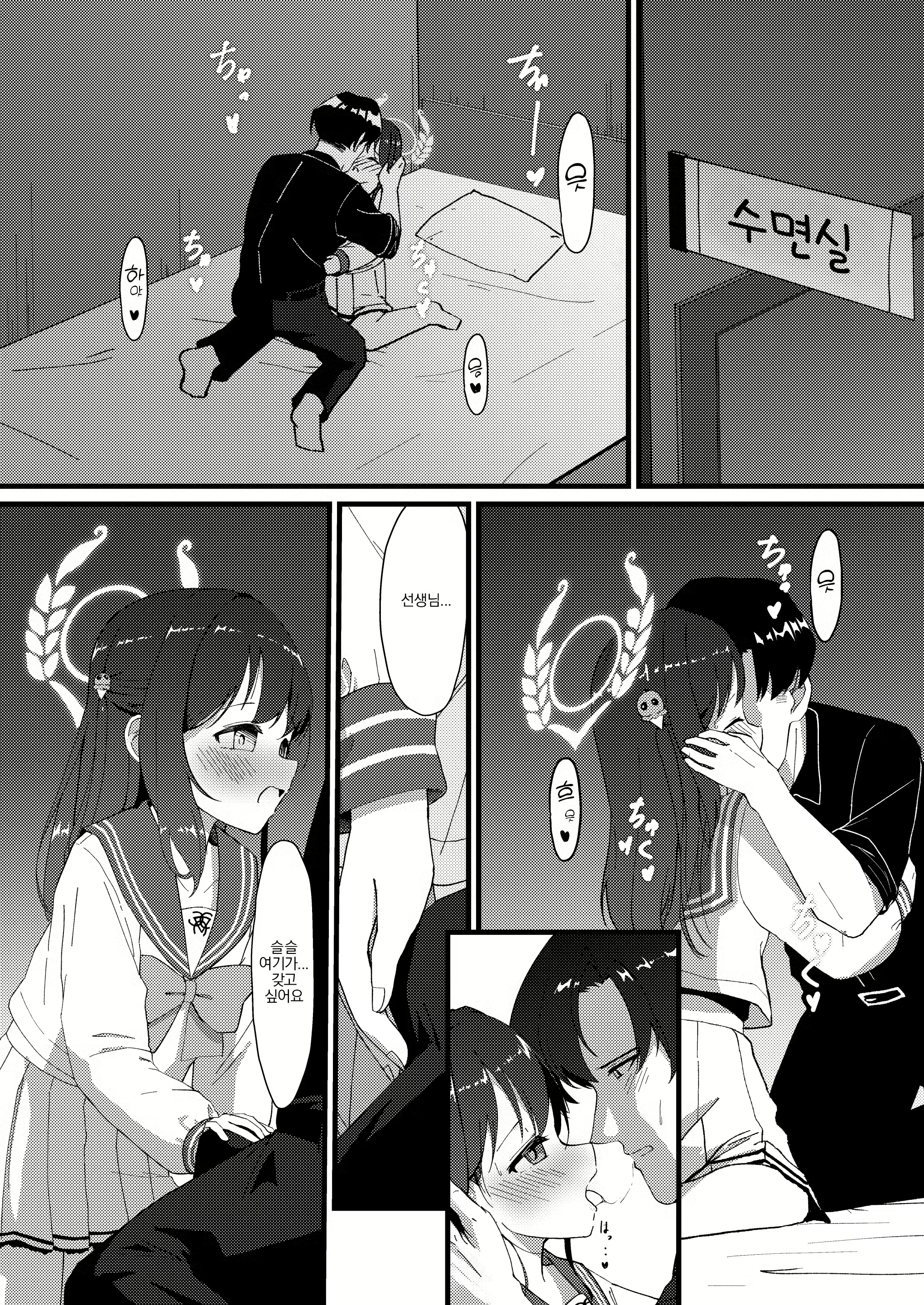 Content 3098717 - 11 페이지