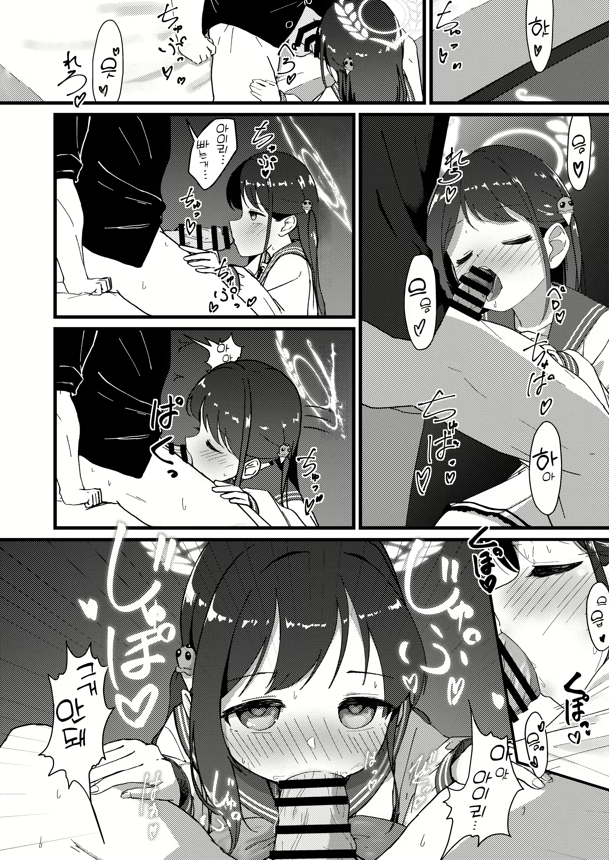 Content 3098717 - 13 페이지