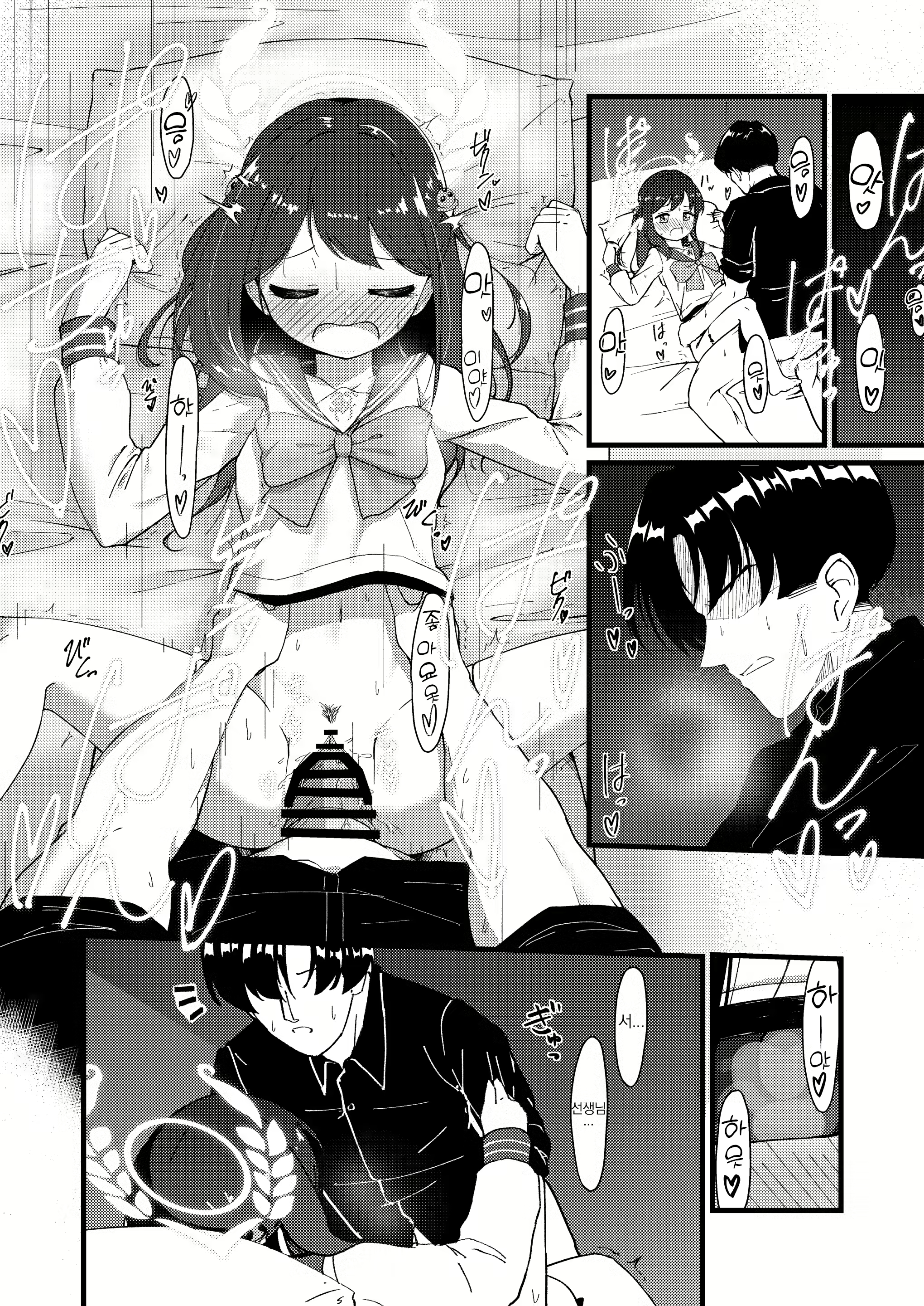 Content 3098717 - 17 페이지