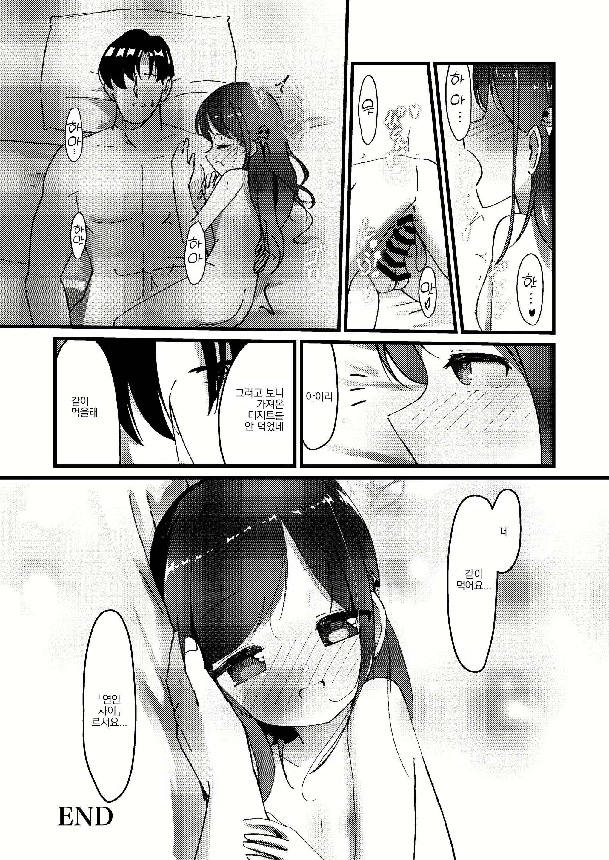 Content 3098717 - 28 페이지