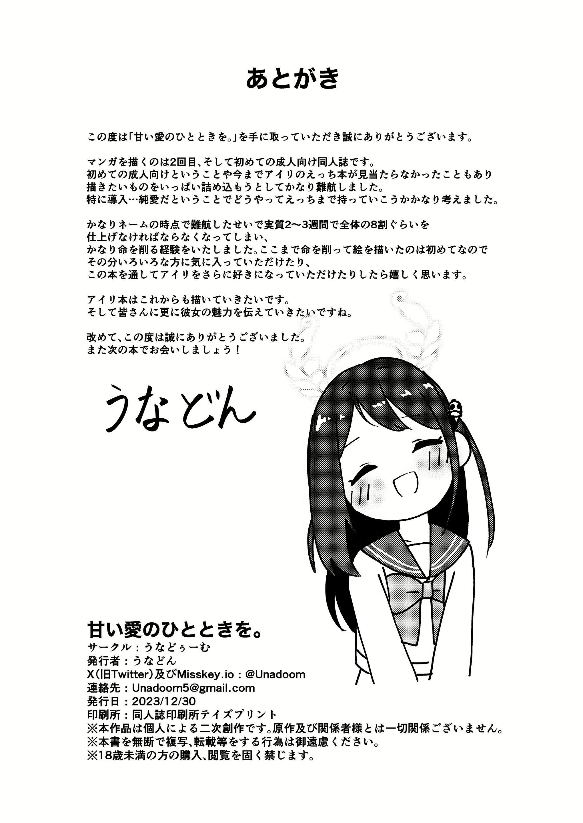 Content 3098717 - 29 페이지
