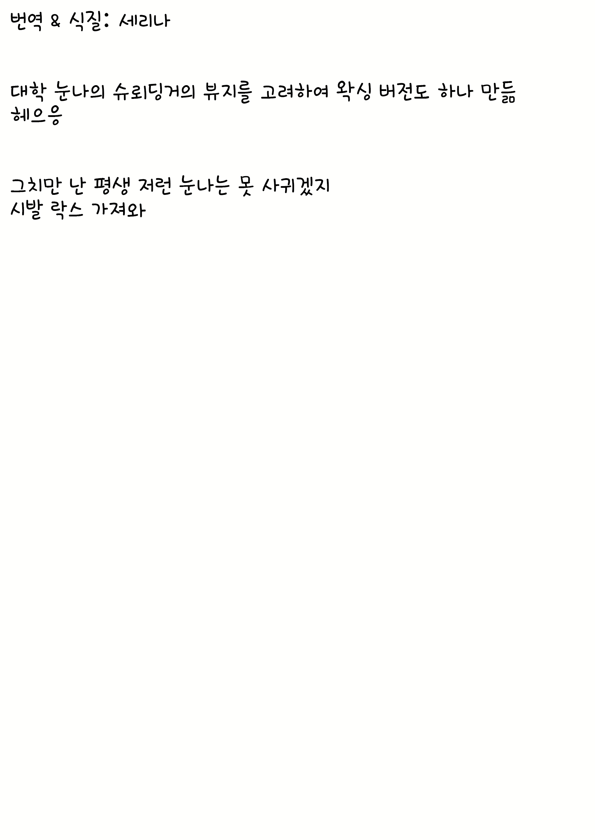 Content 3098717 - 58 페이지