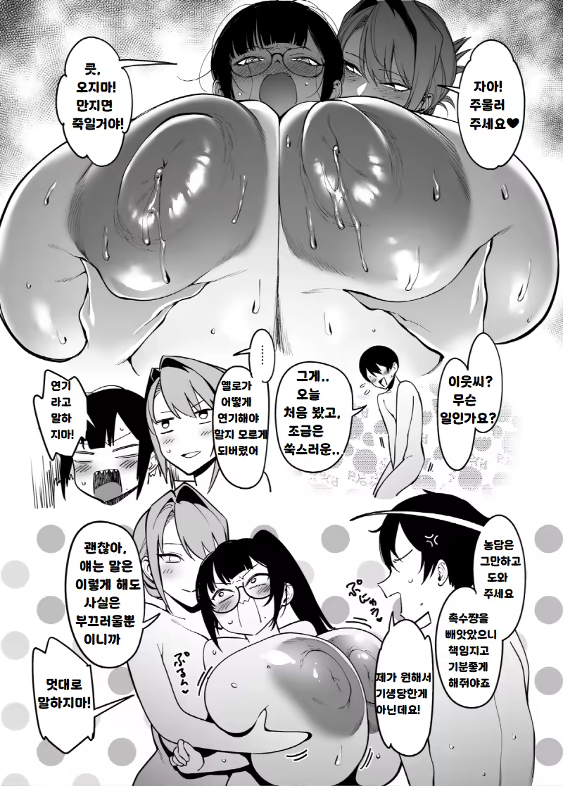 Content 3099282 - 19 페이지