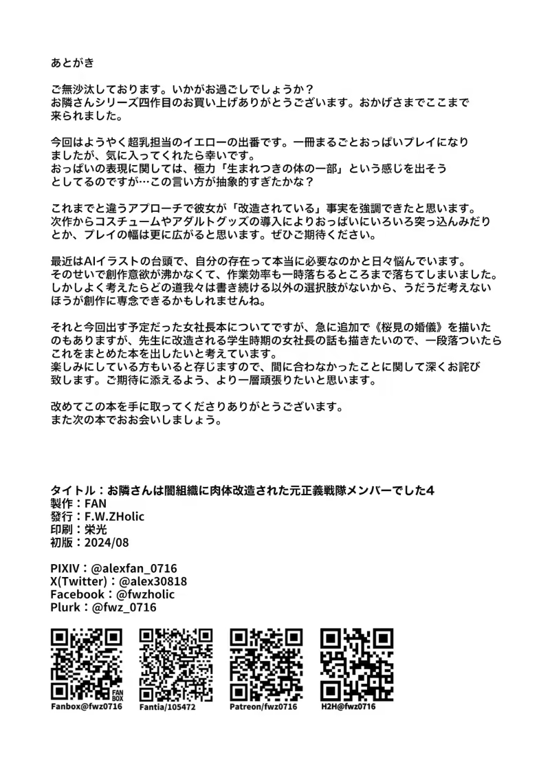 Content 3099282 - 32 페이지
