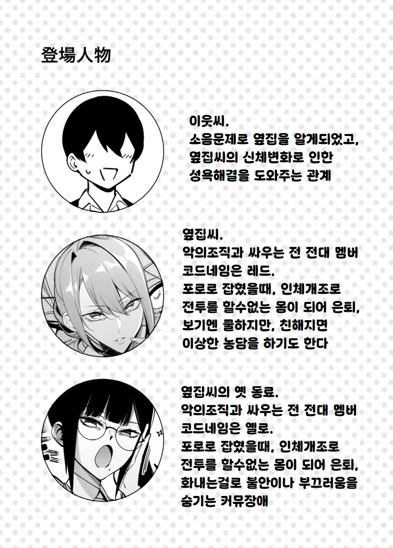 Content 3099282 - 4 페이지