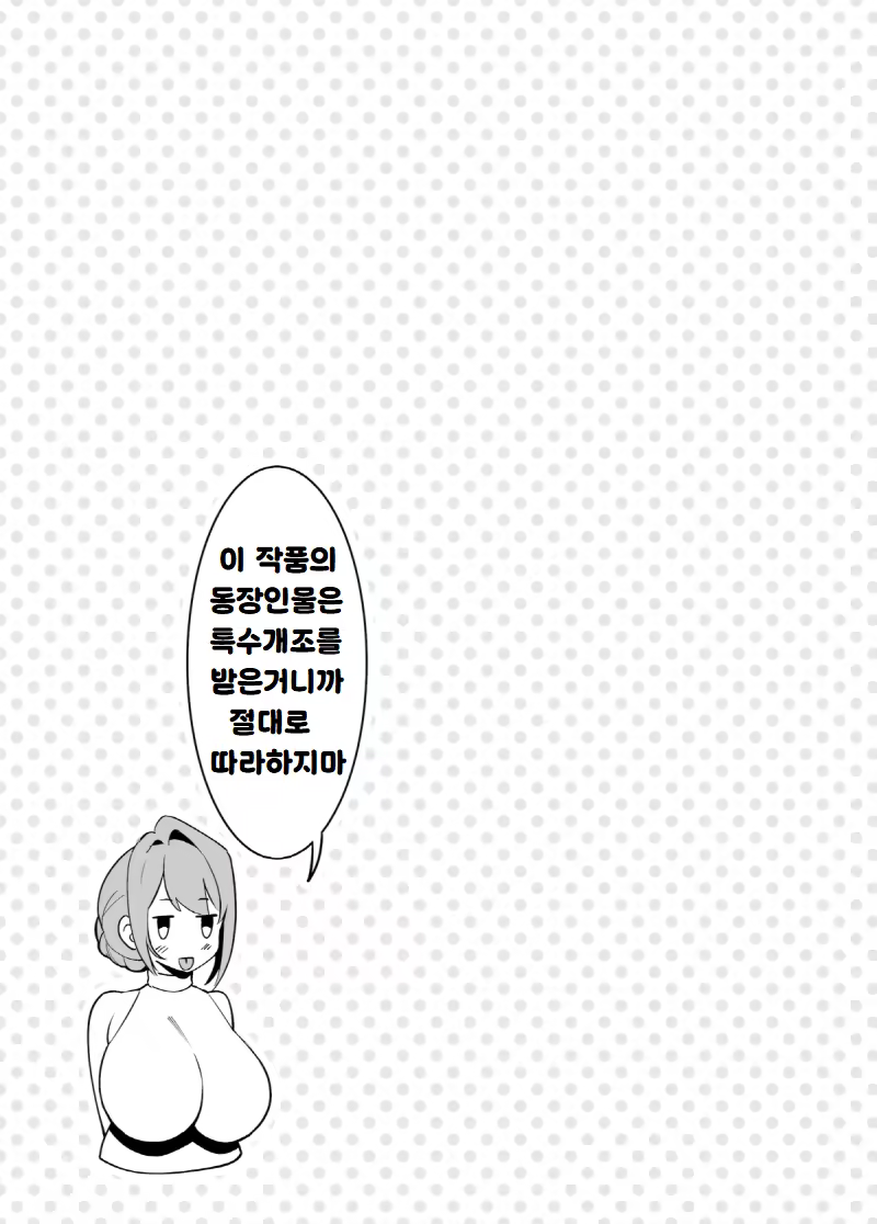 Content 3099282 - 5 페이지