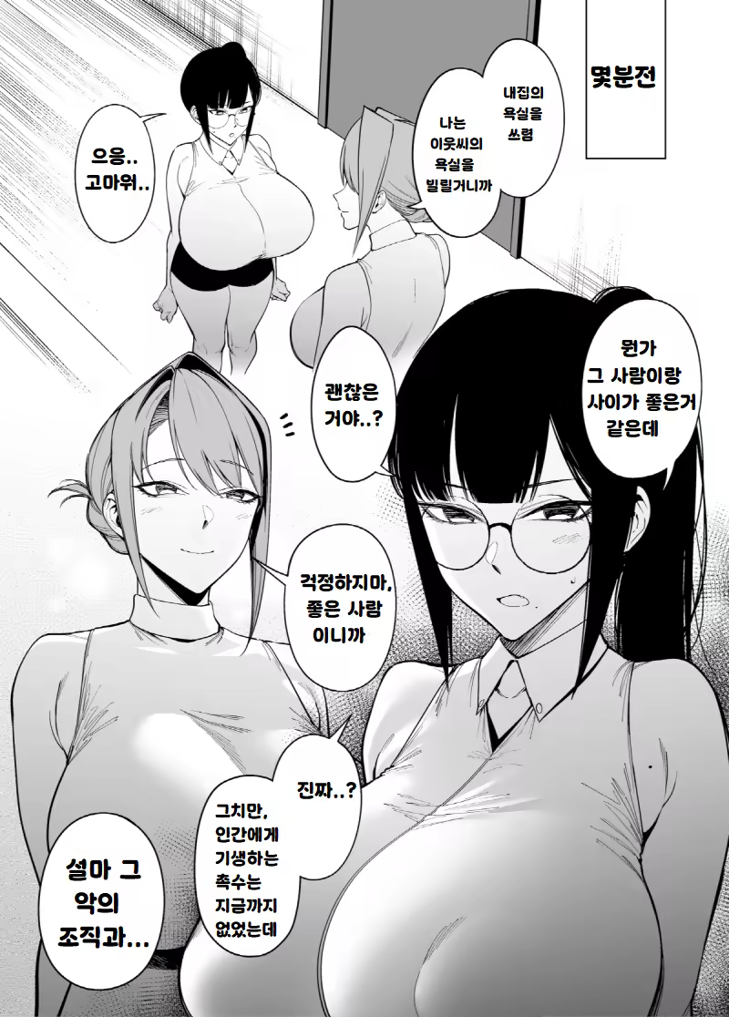 Content 3099282 - 7 페이지