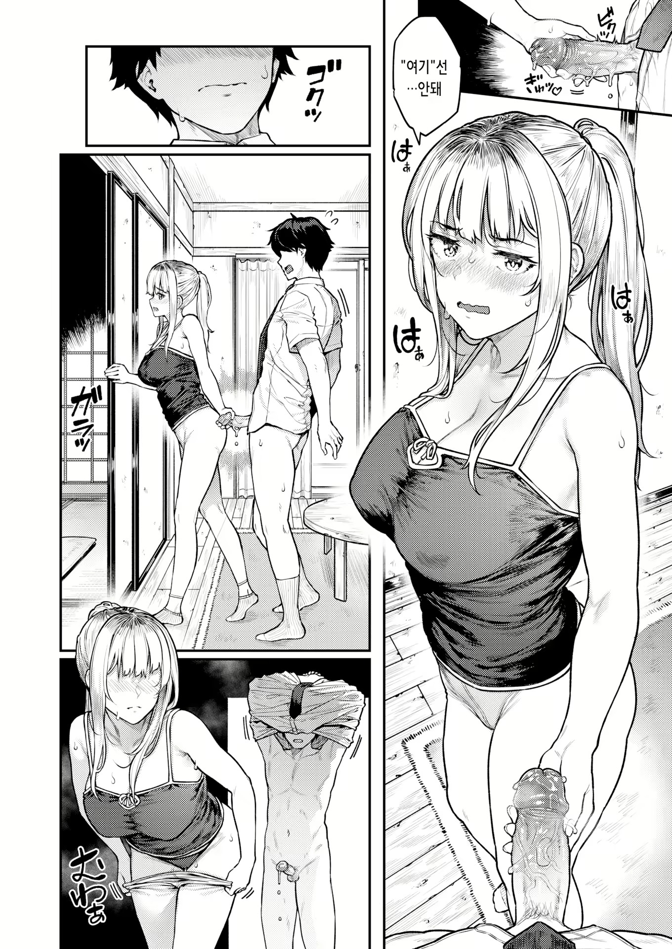 Content 3099369 - 15 페이지