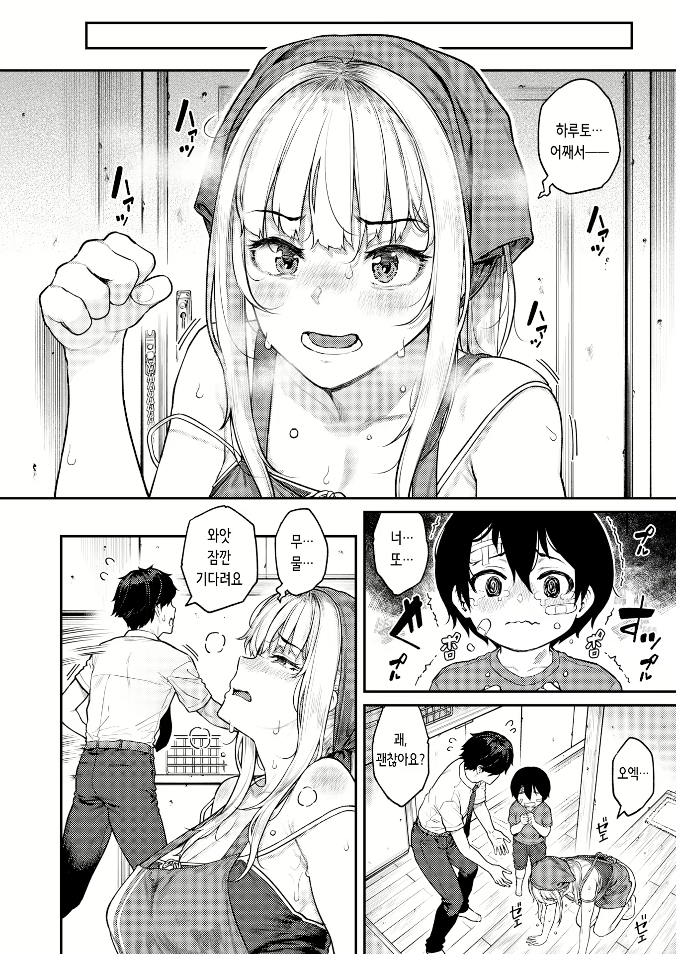 Content 3099369 - 5 페이지