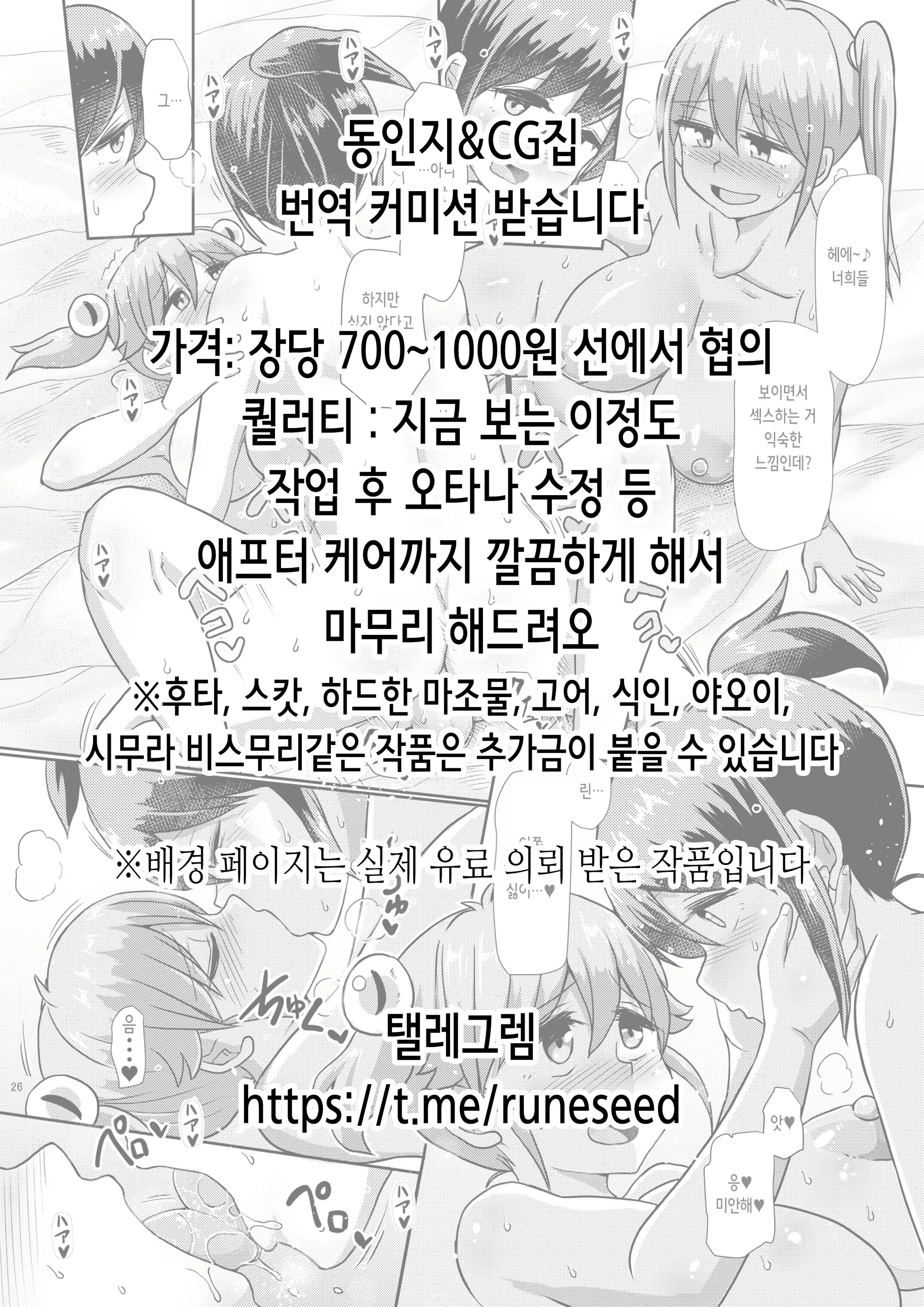 Content 3099370 - 32 페이지
