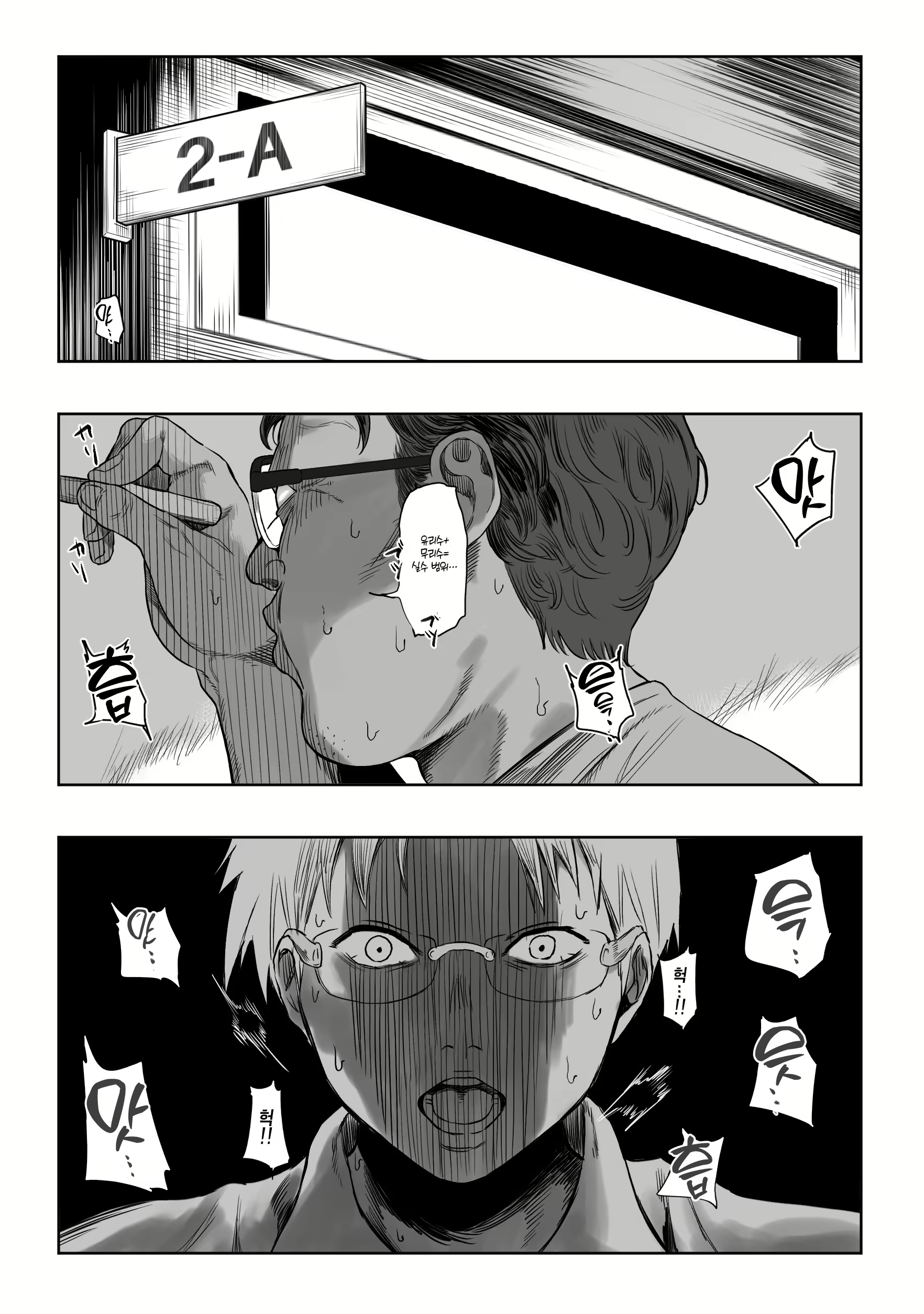 Content 3099513 - 12 페이지
